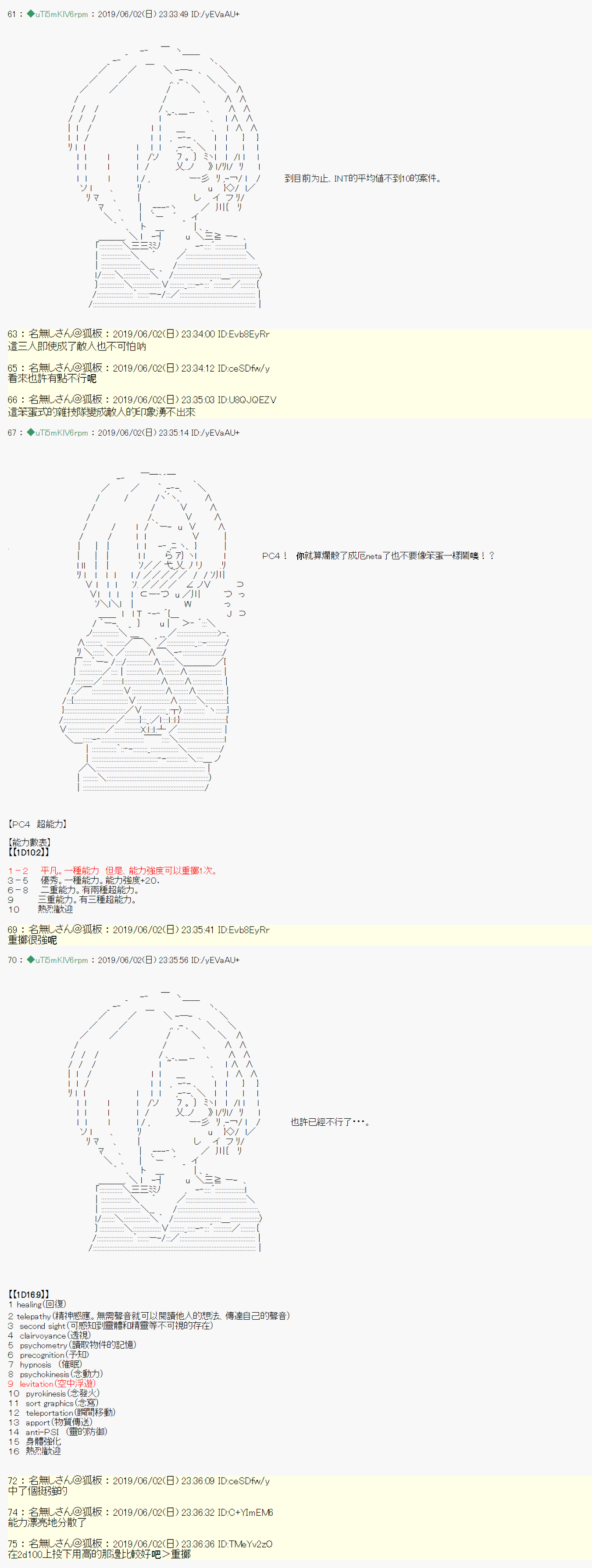 第 10 页