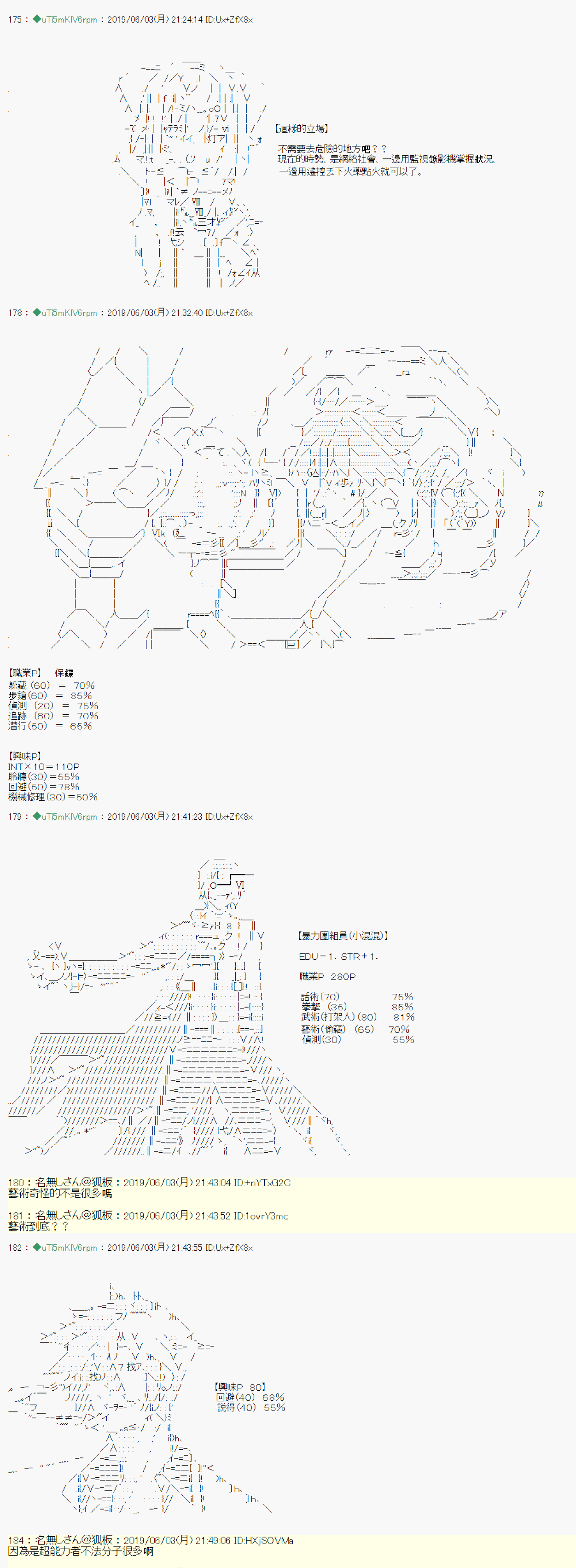 第 19 页