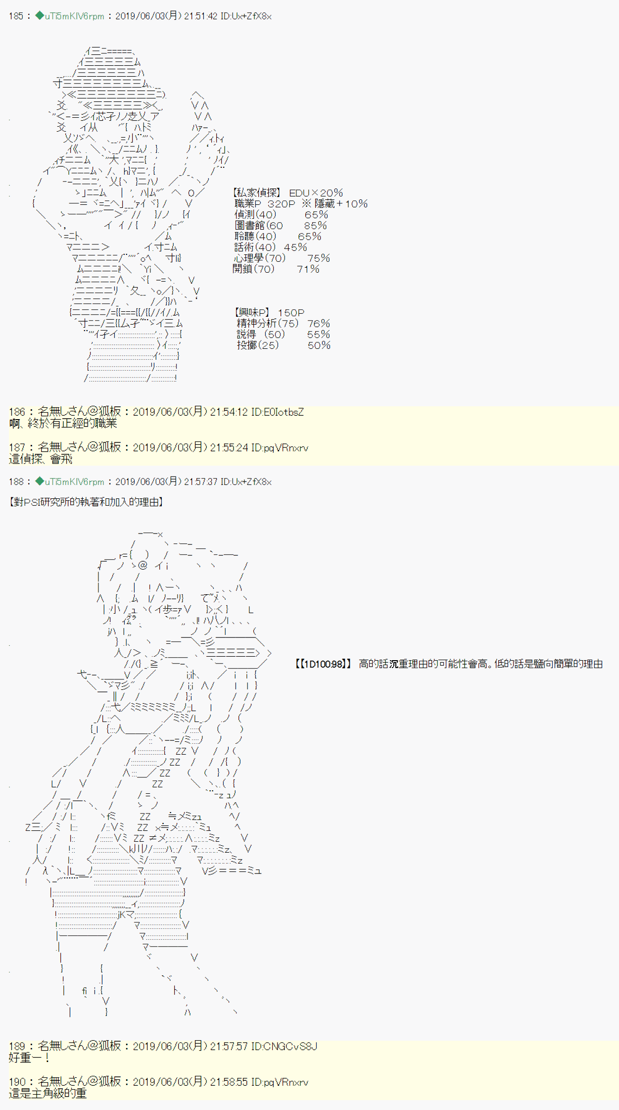 第 20 页