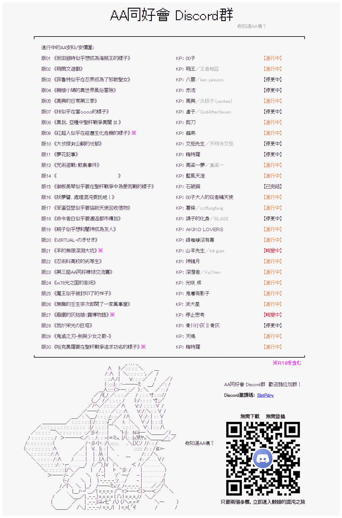 第 32 页