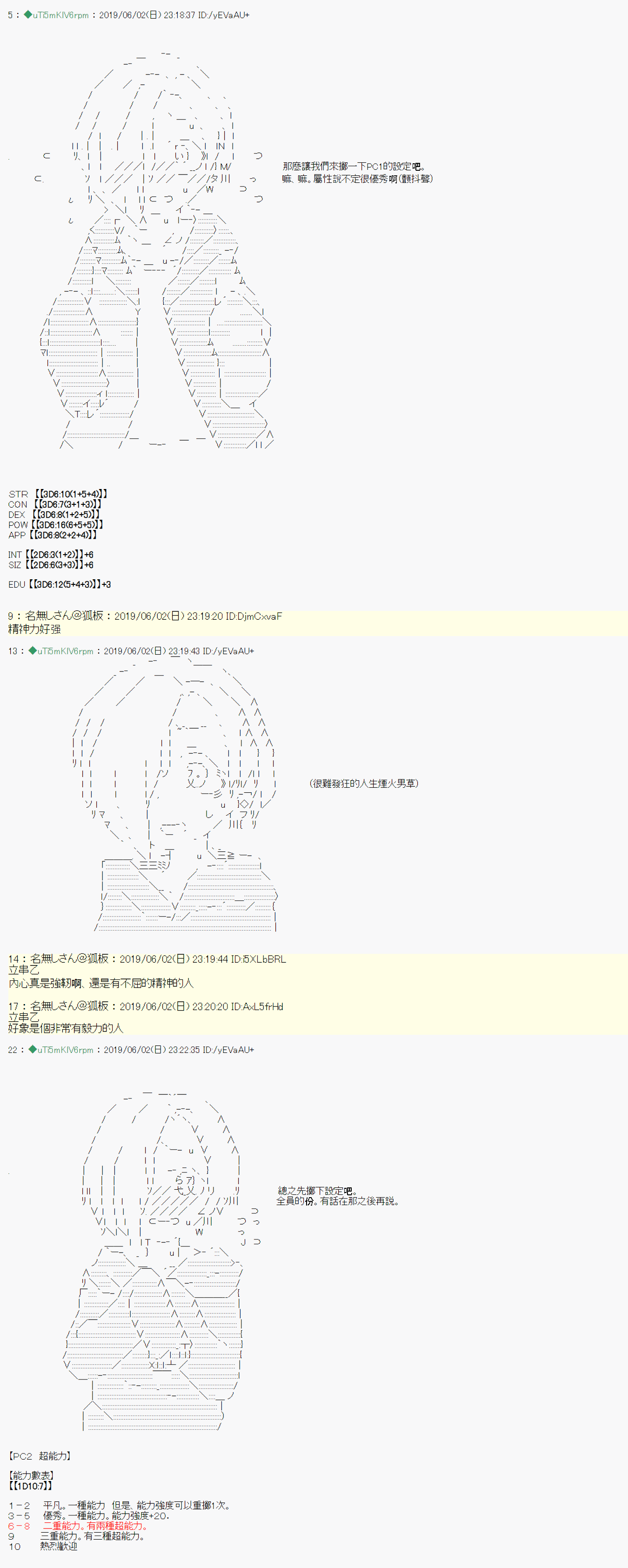 第 6 页