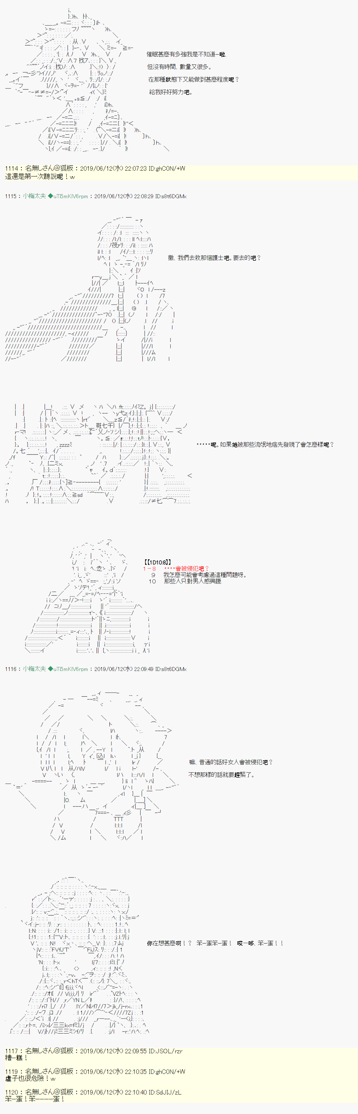 第 18 页