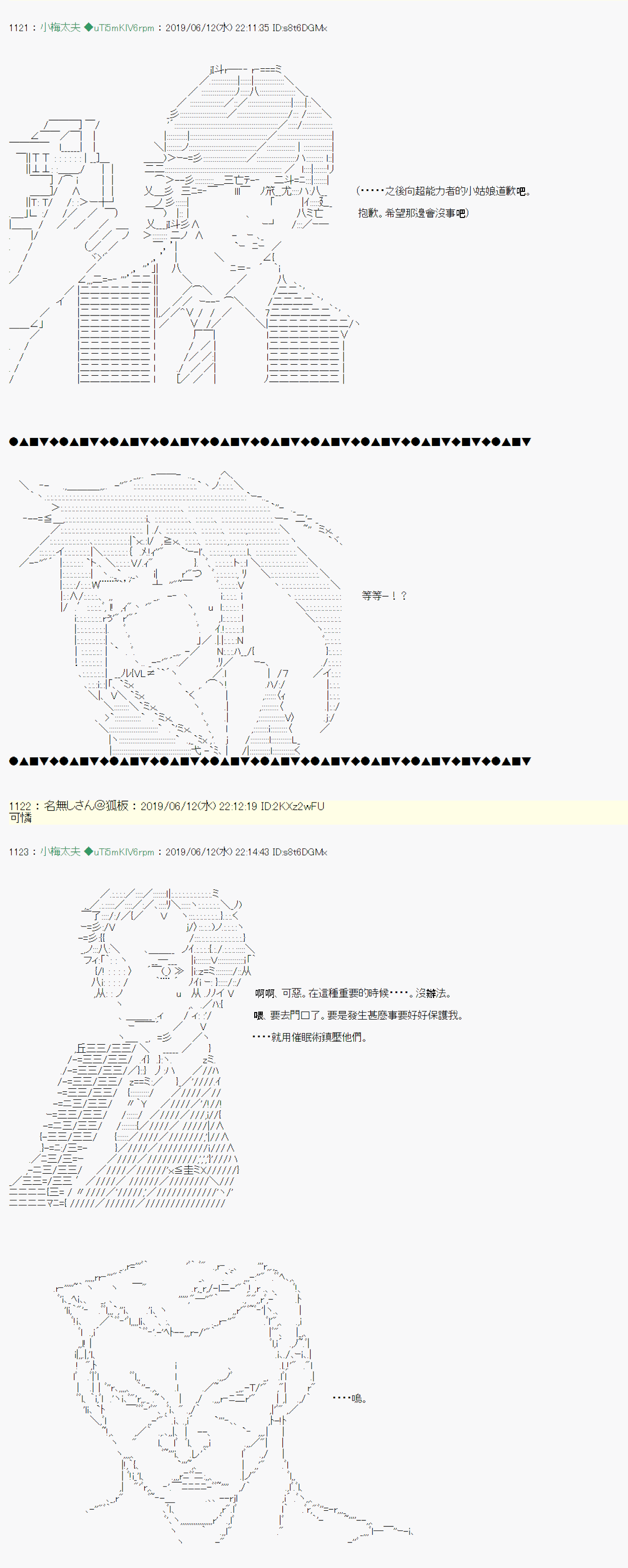 第 19 页