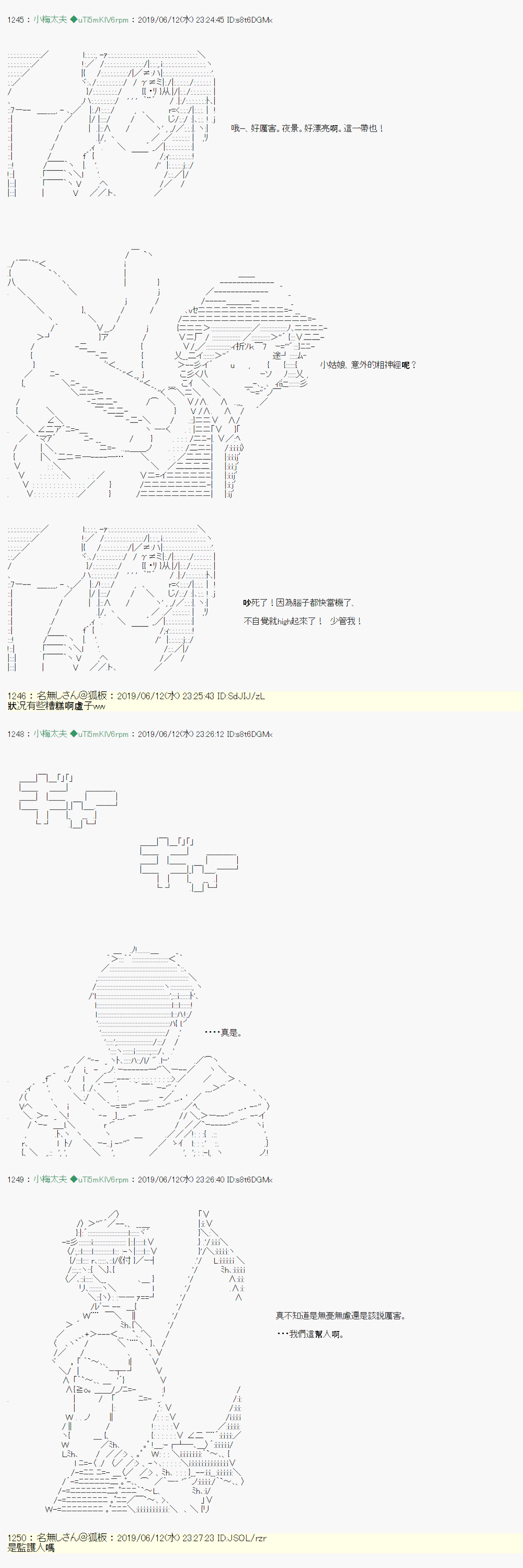 第 34 页