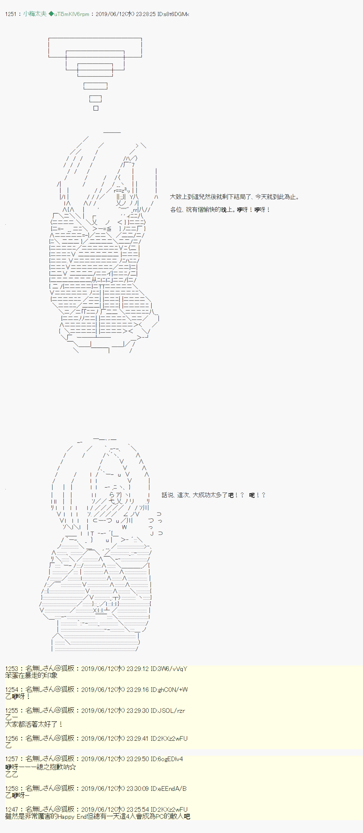 第 35 页