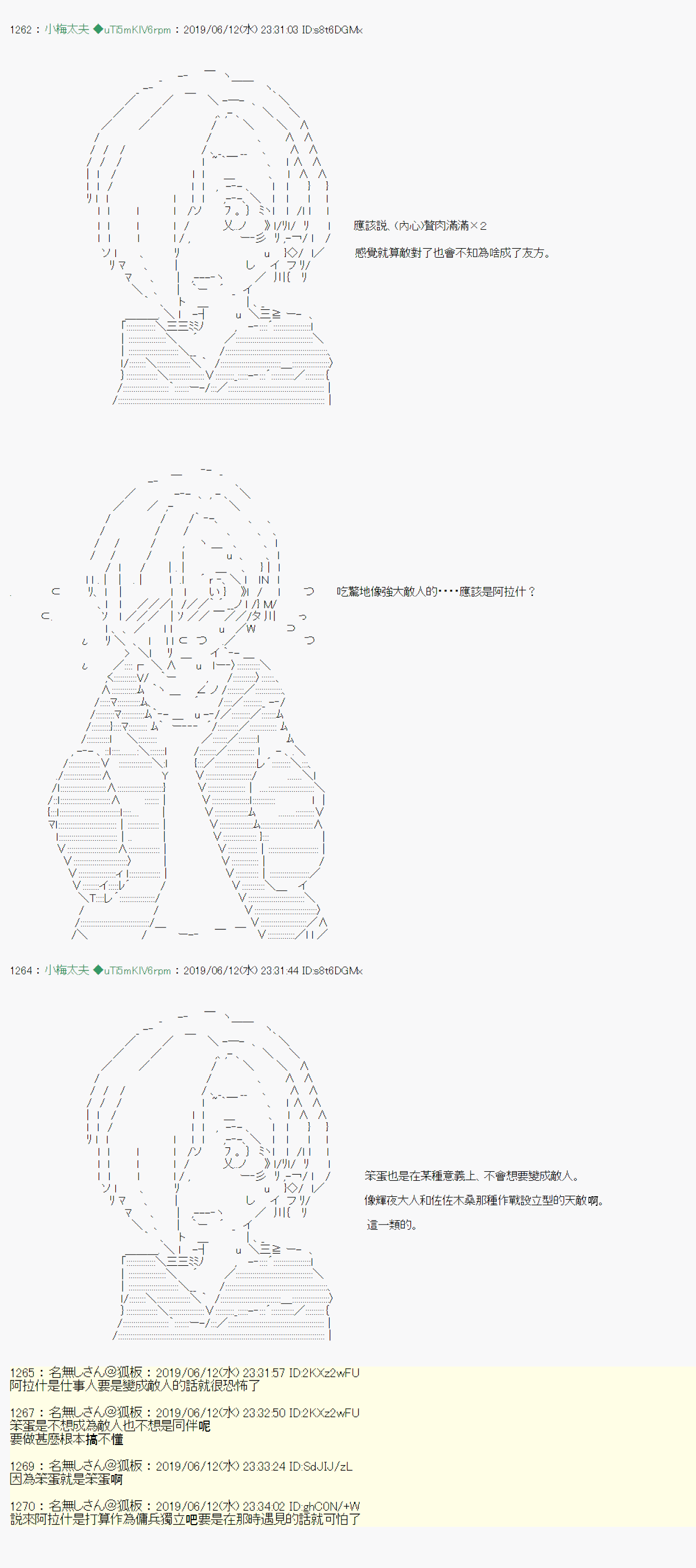 第 36 页