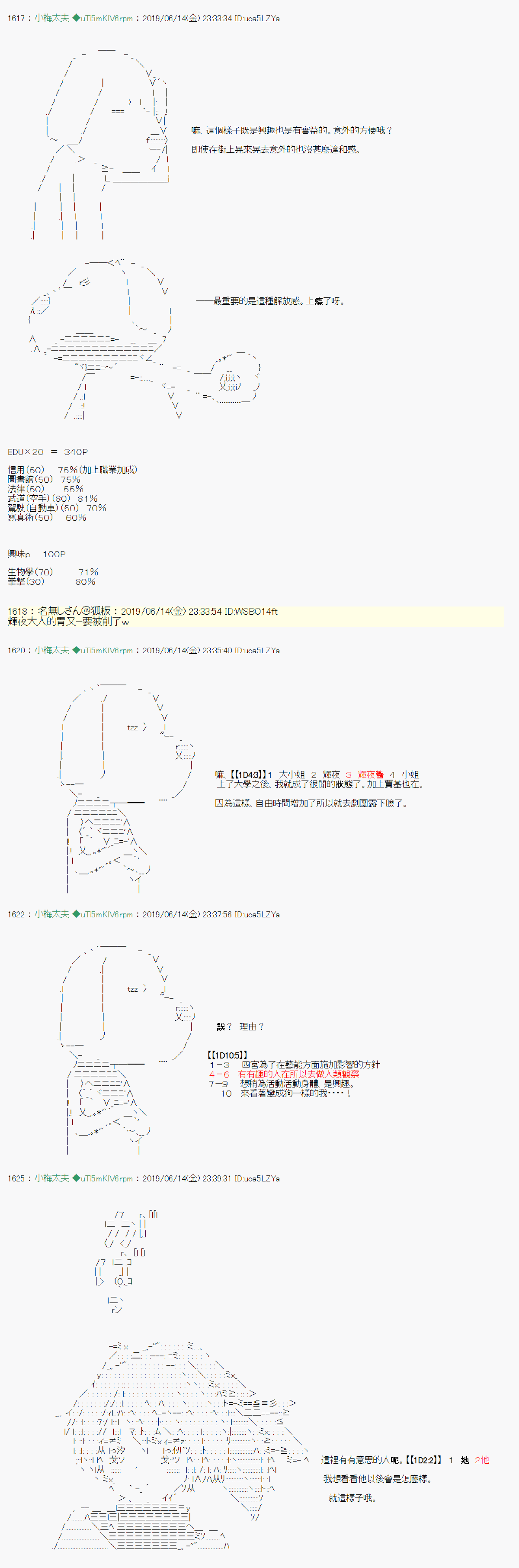 第 17 页