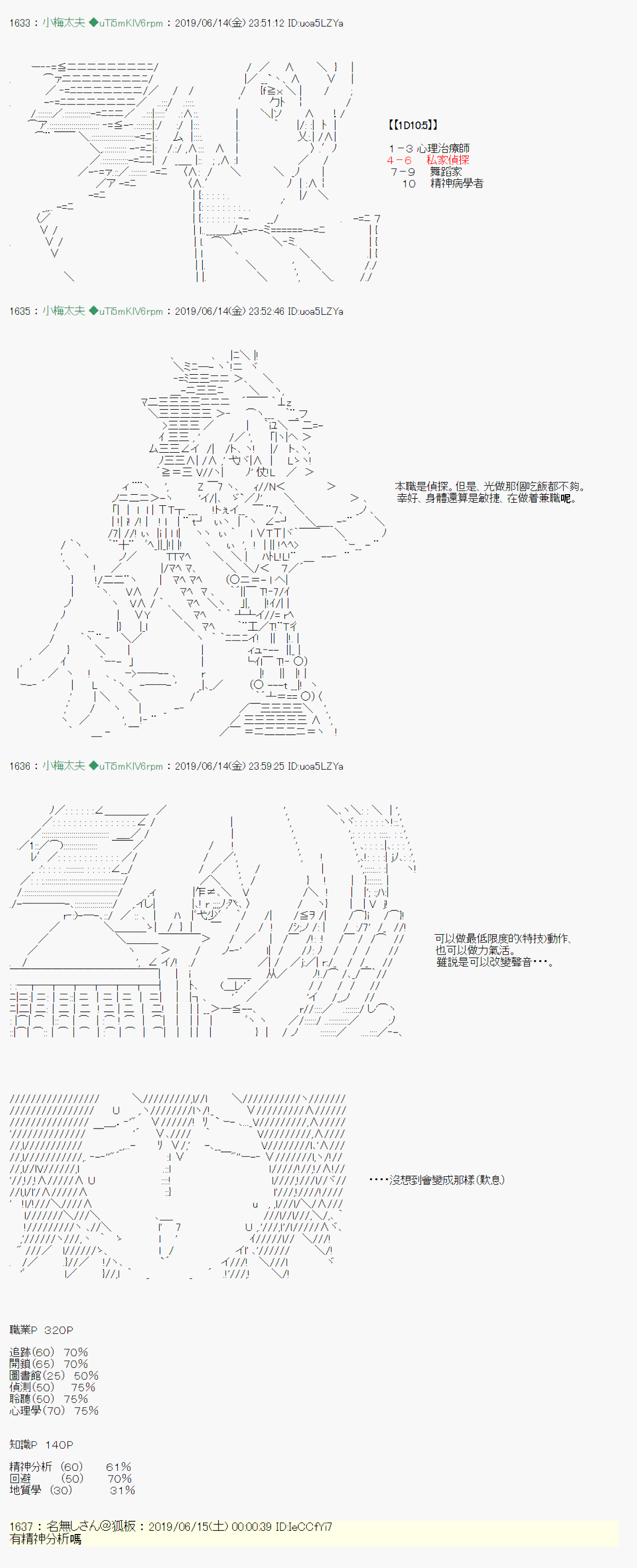 第 19 页