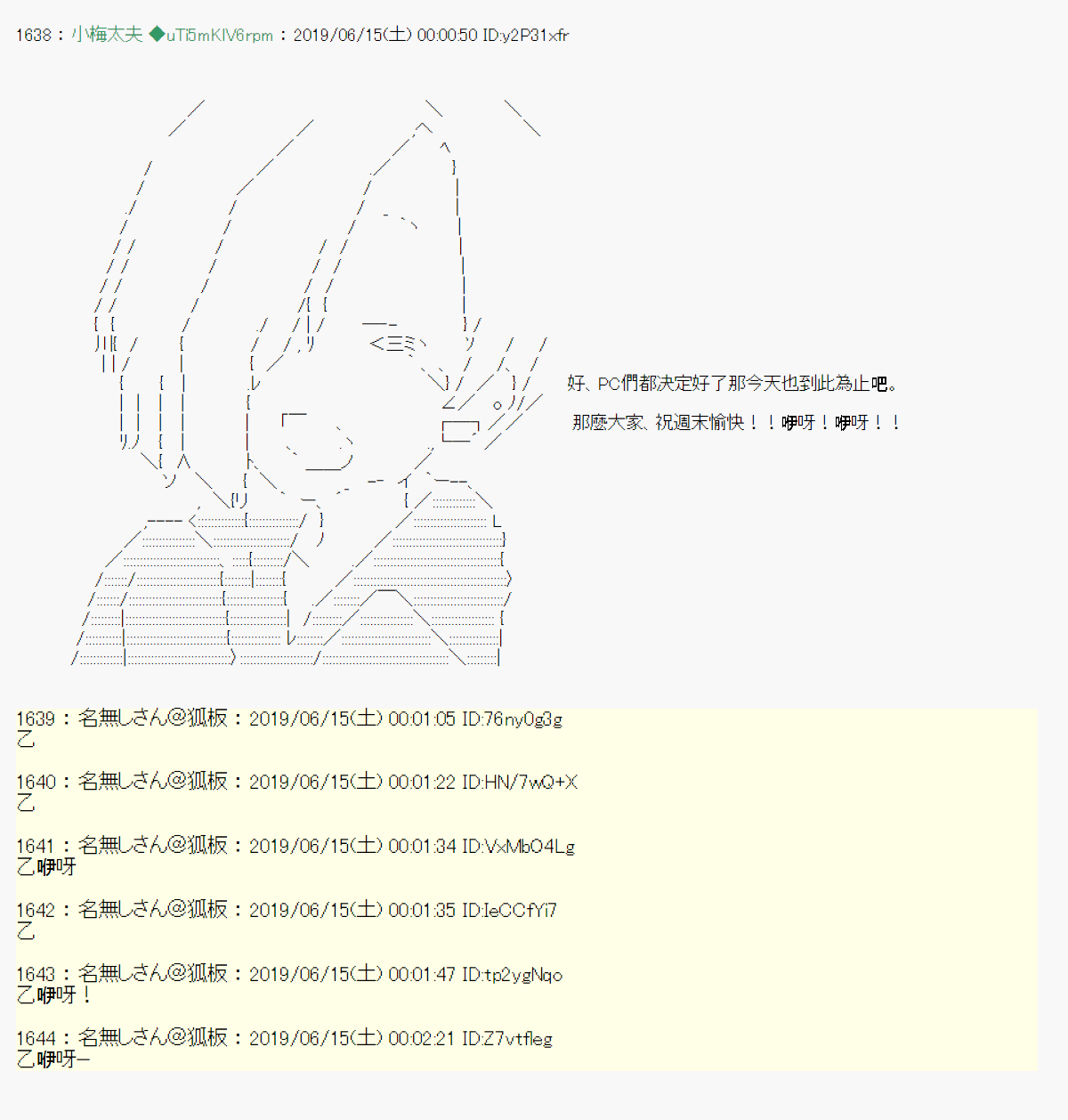 第 20 页