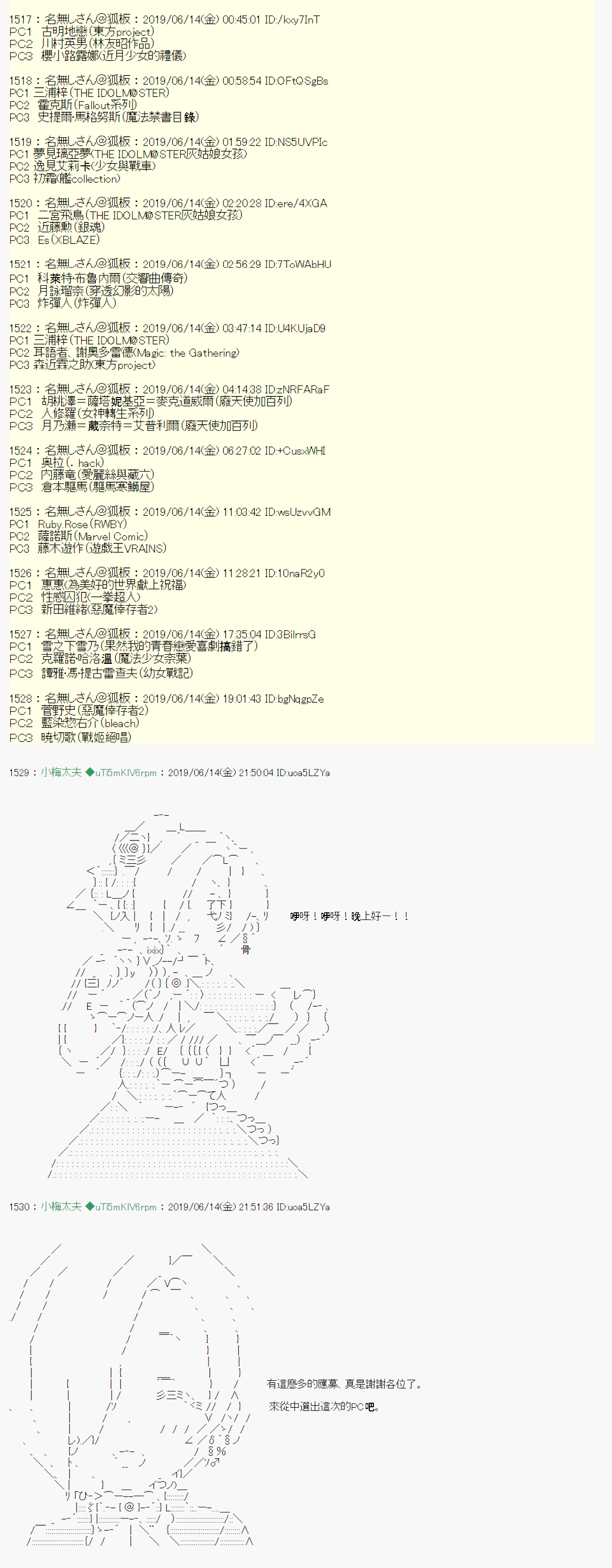 第 6 页