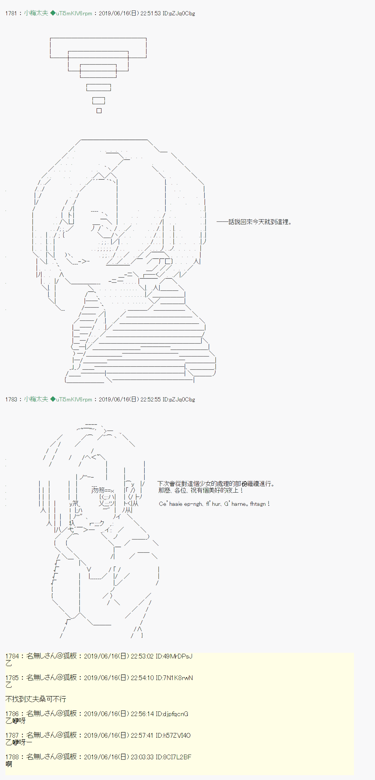 第 20 页