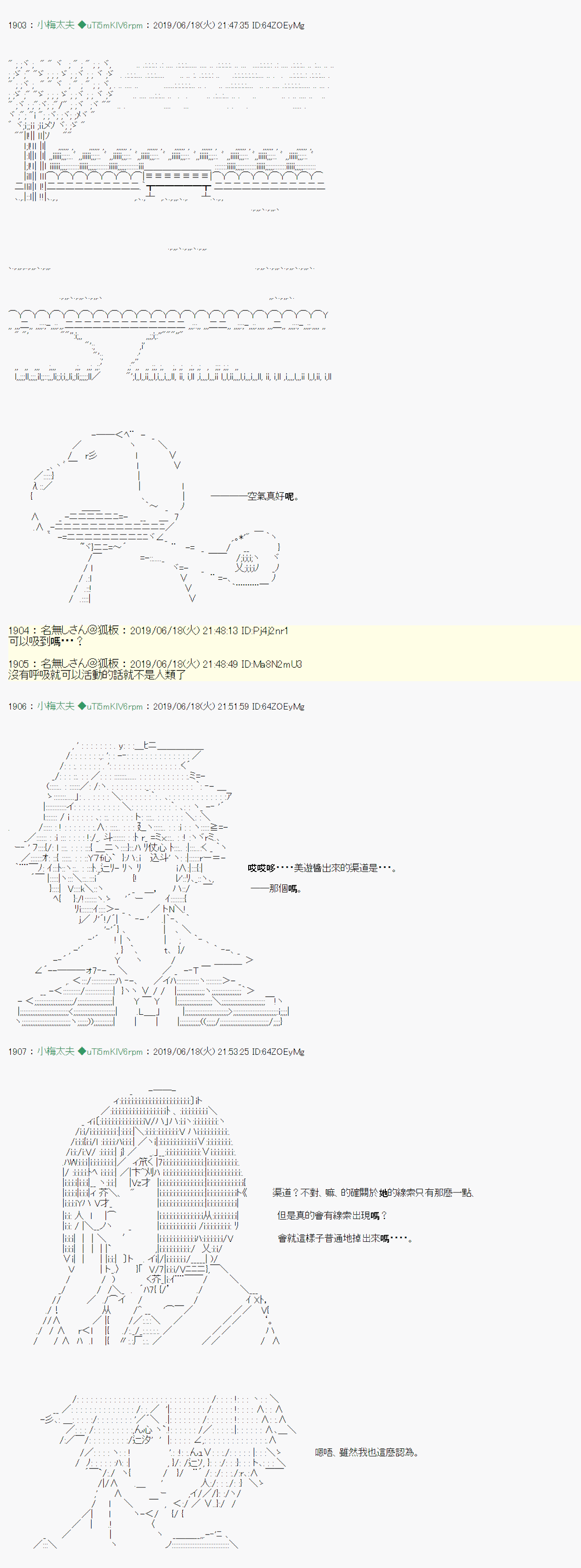 第 19 页