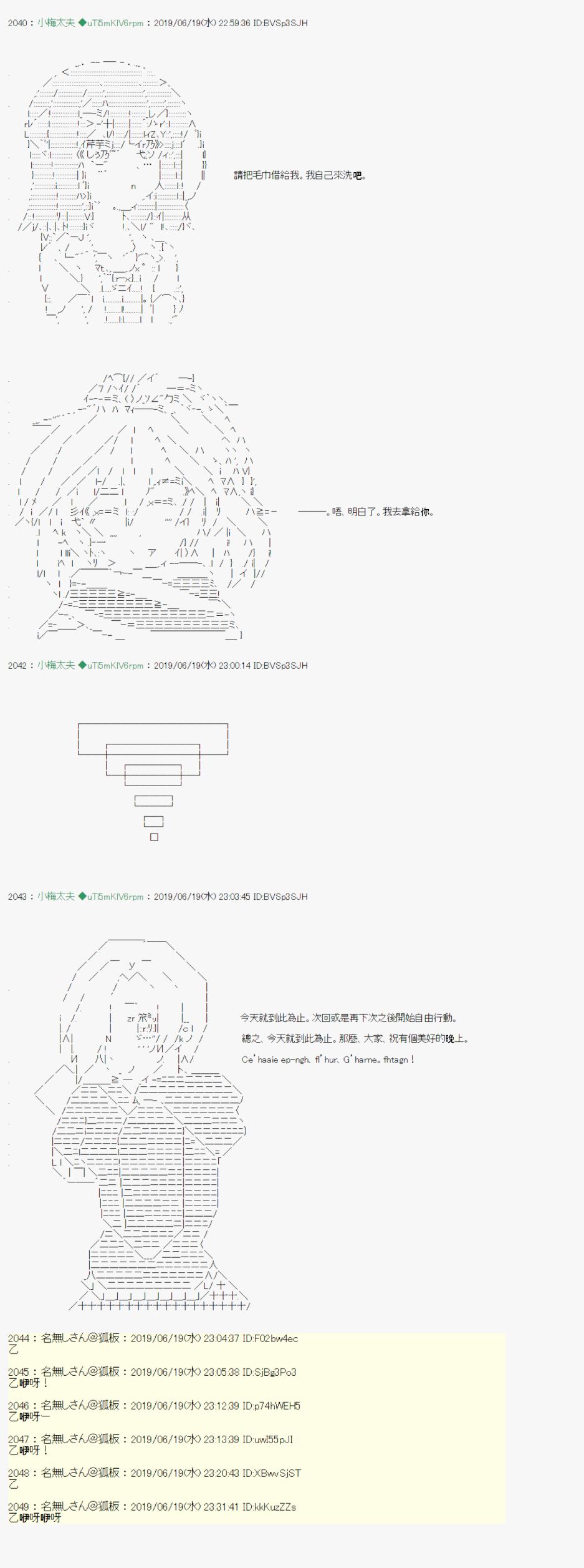 第 17 页