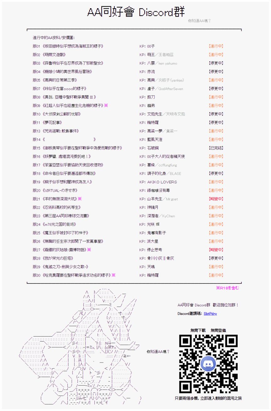 第 18 页
