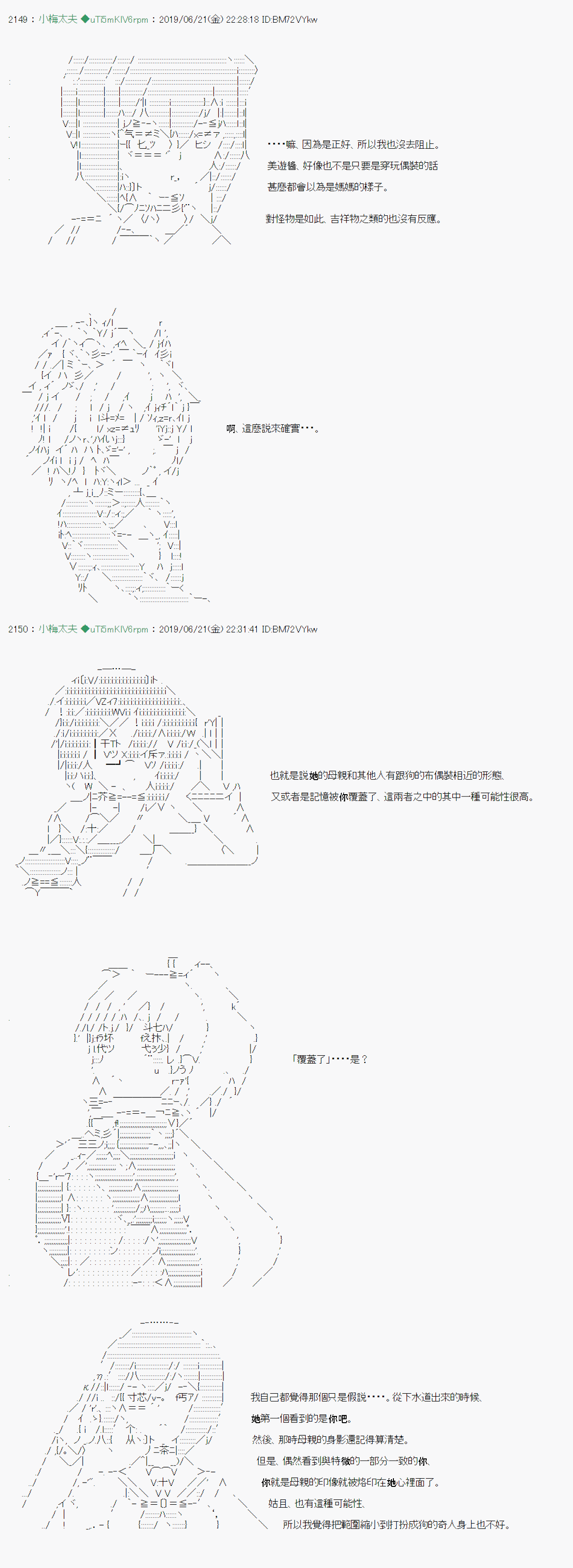 第 21 页
