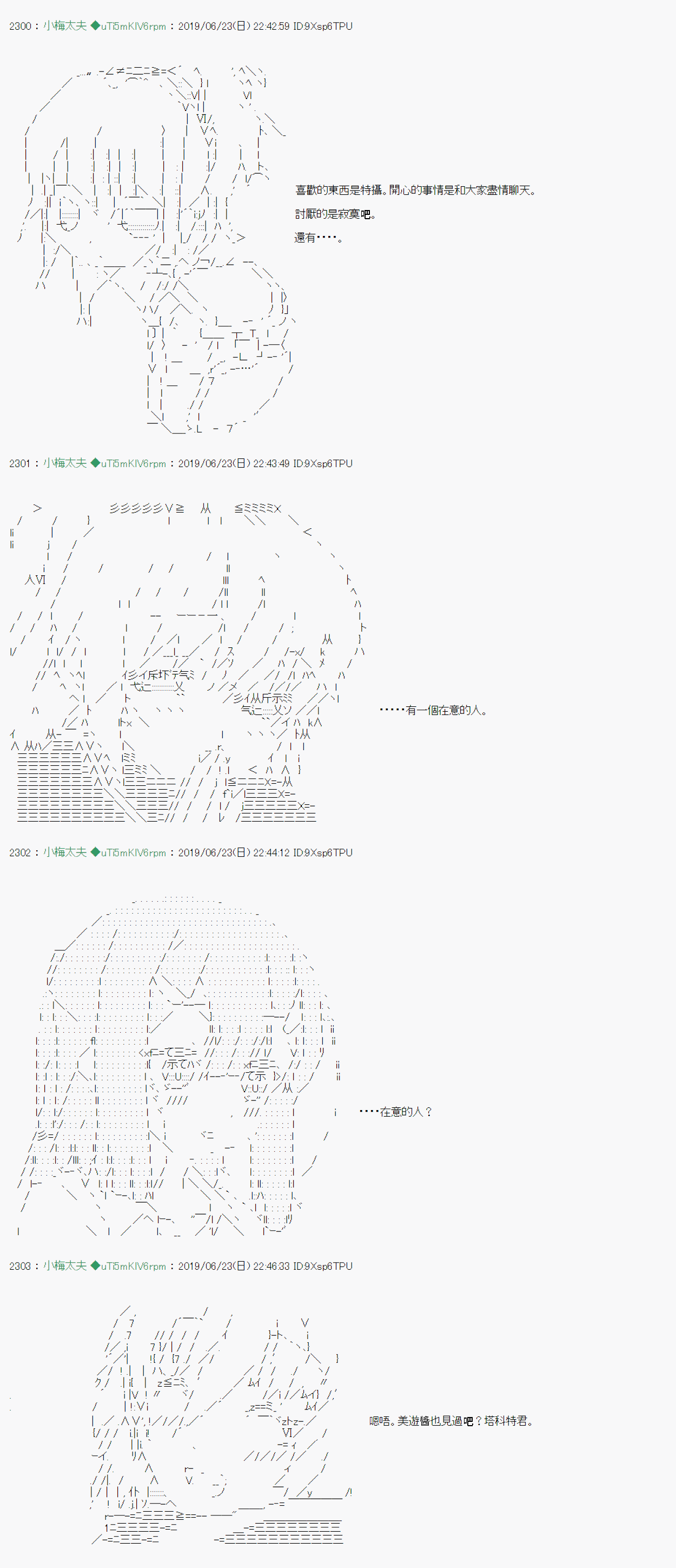 第 19 页