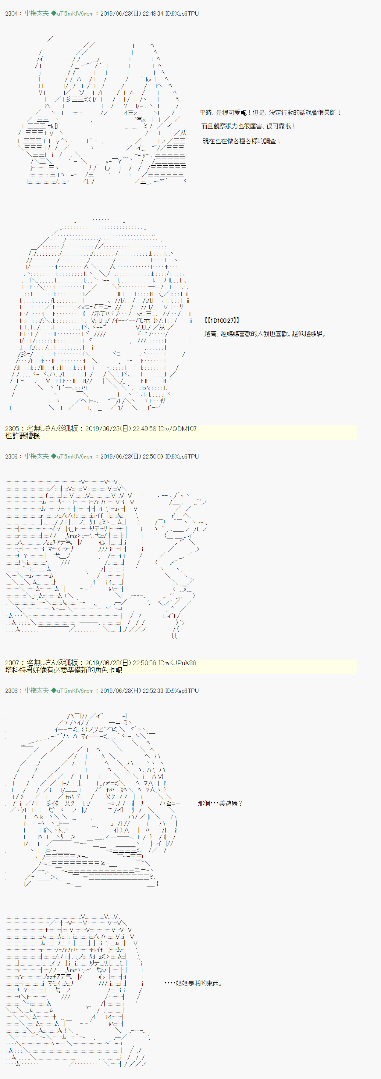 第 20 页