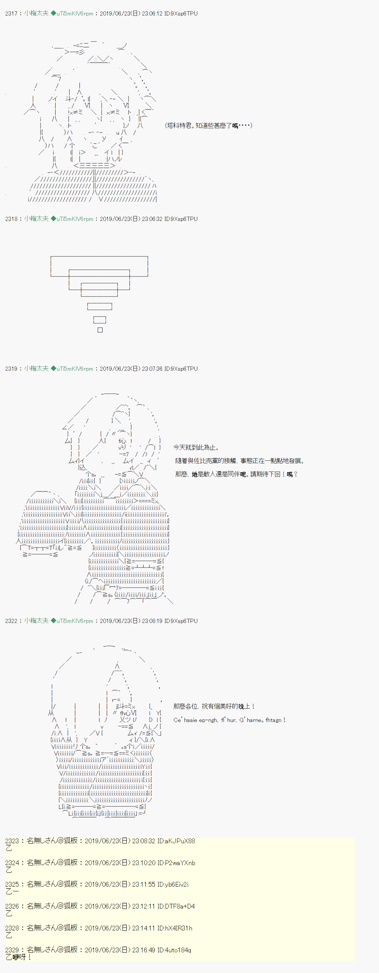 第 23 页