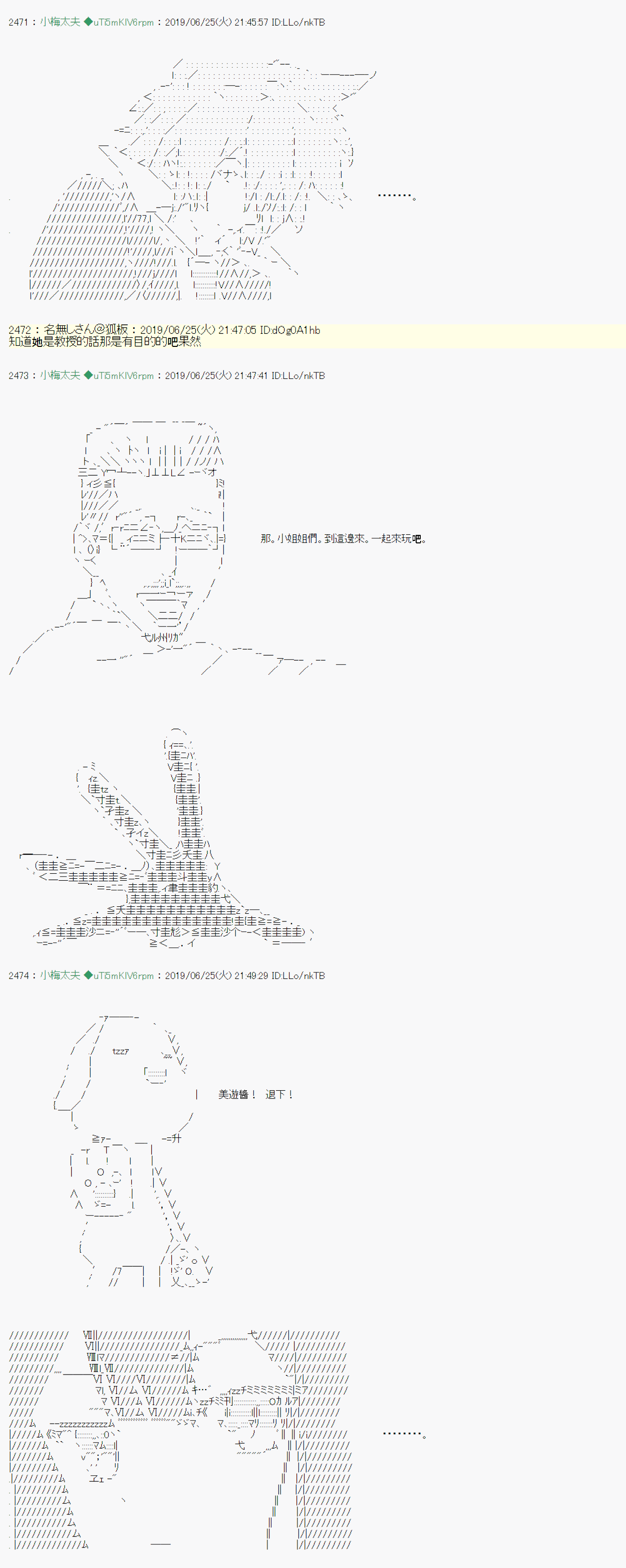 第 19 页