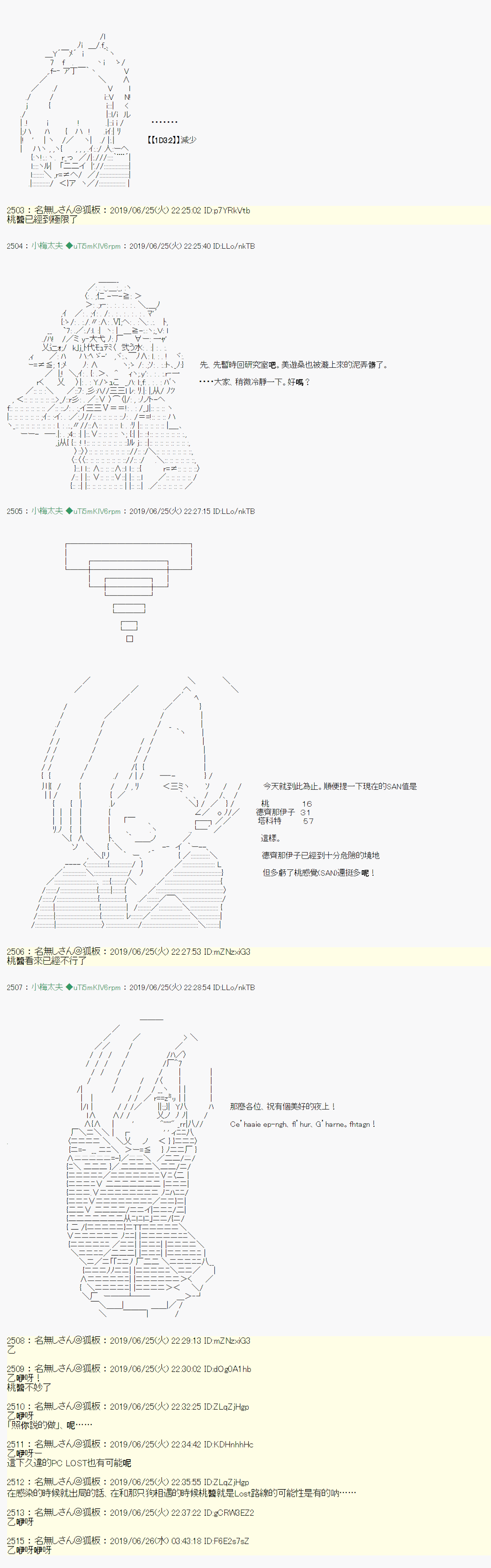 第 25 页