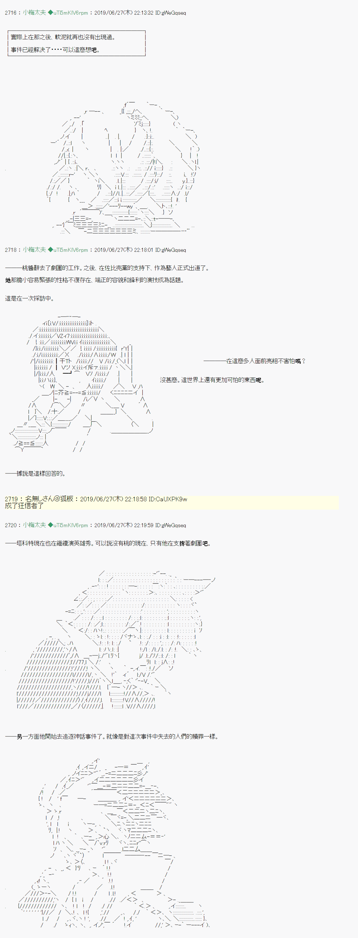第 19 页