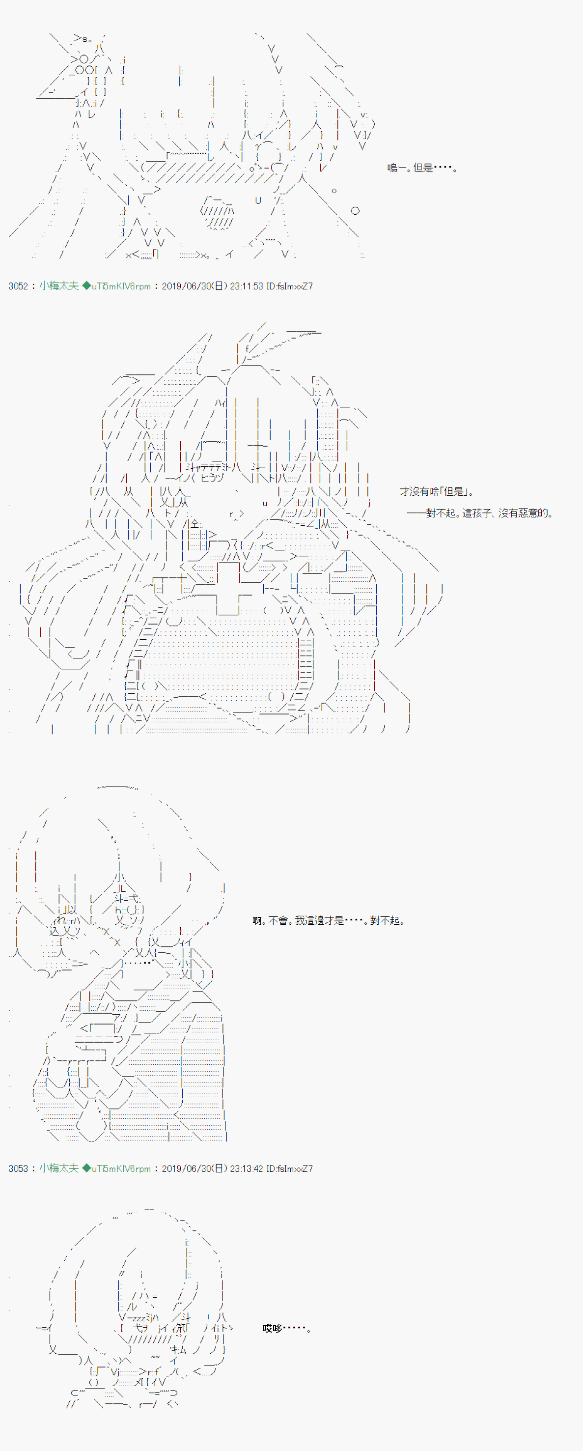 第 19 页
