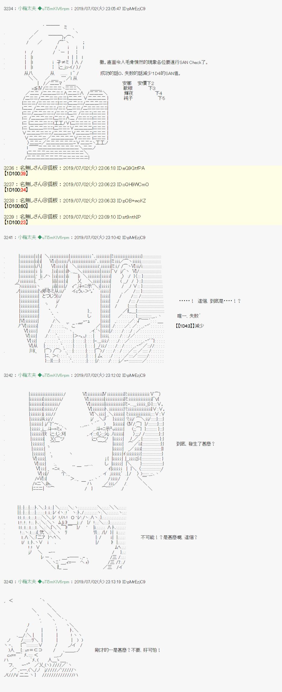 第 31 页