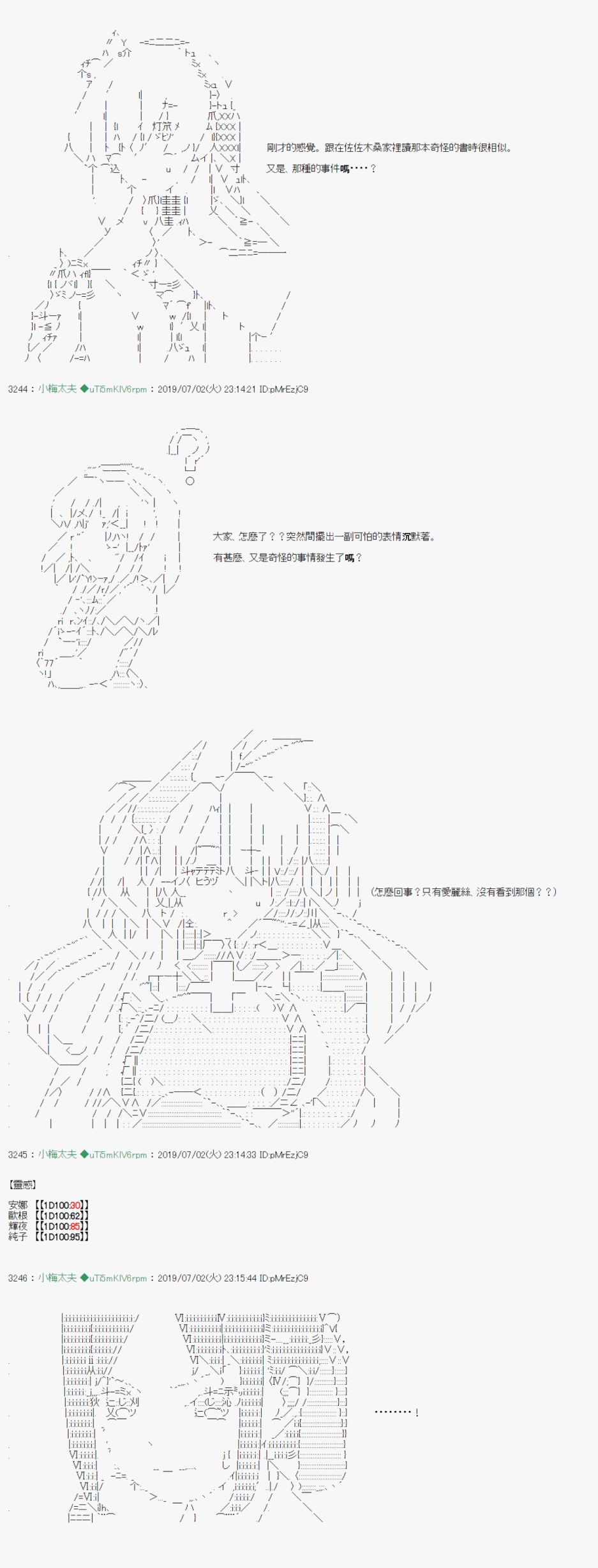第 32 页