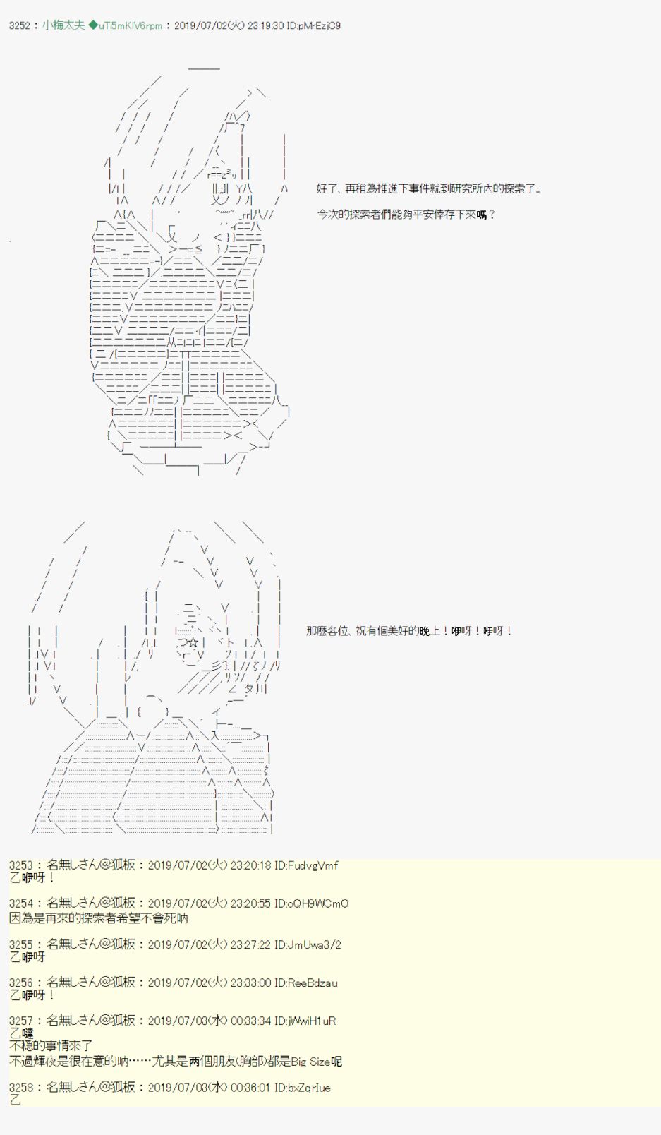 第 34 页