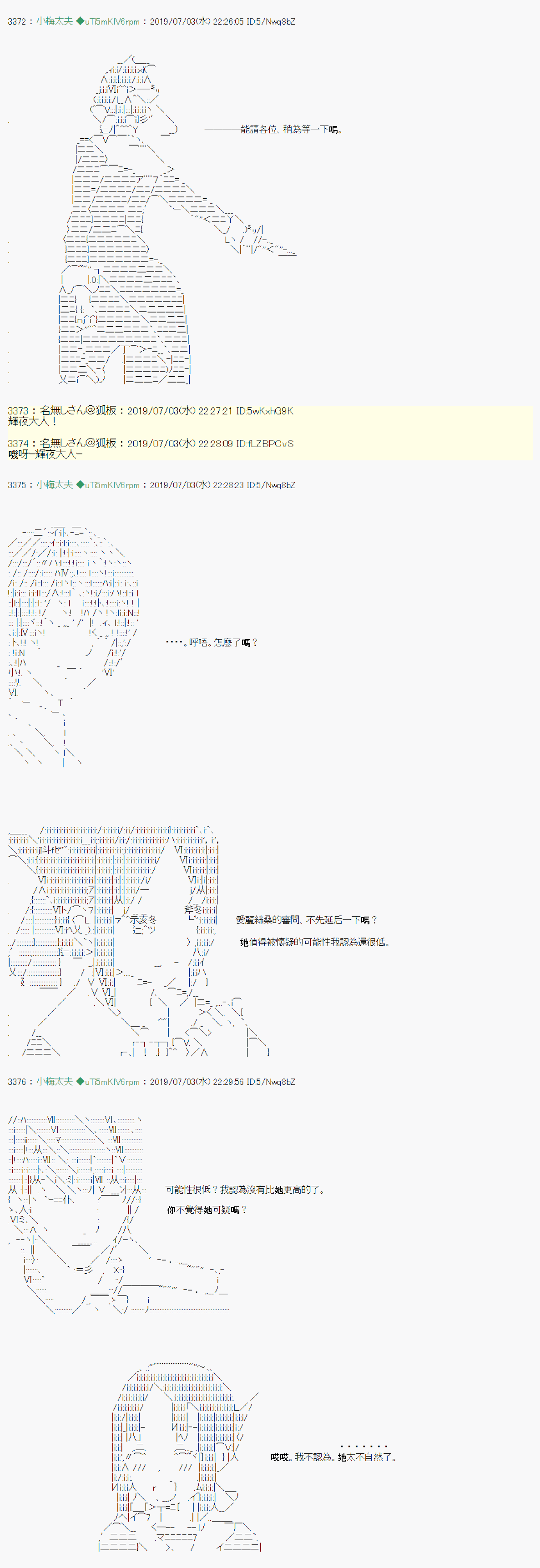 第 19 页