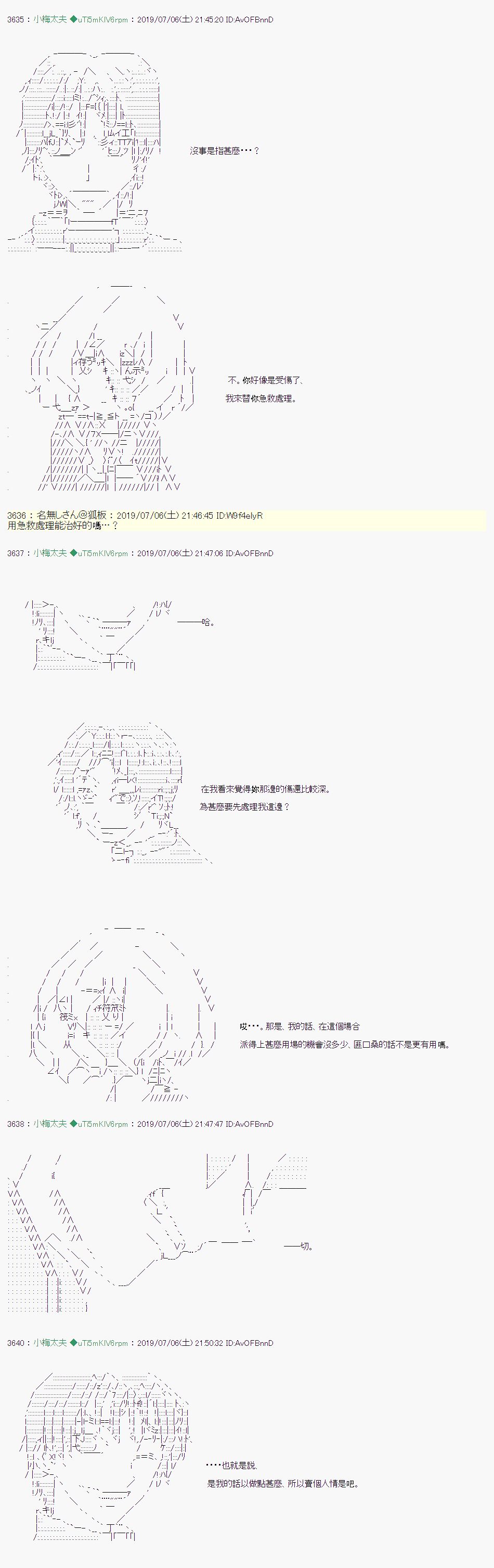 第 19 页