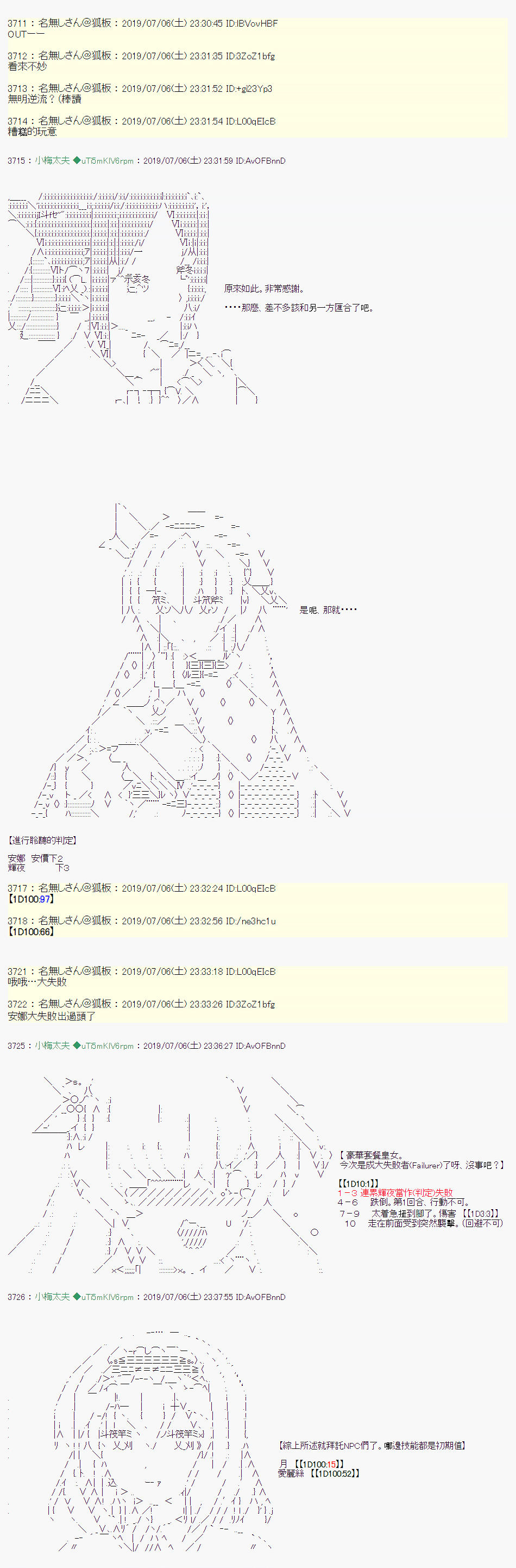 第 35 页