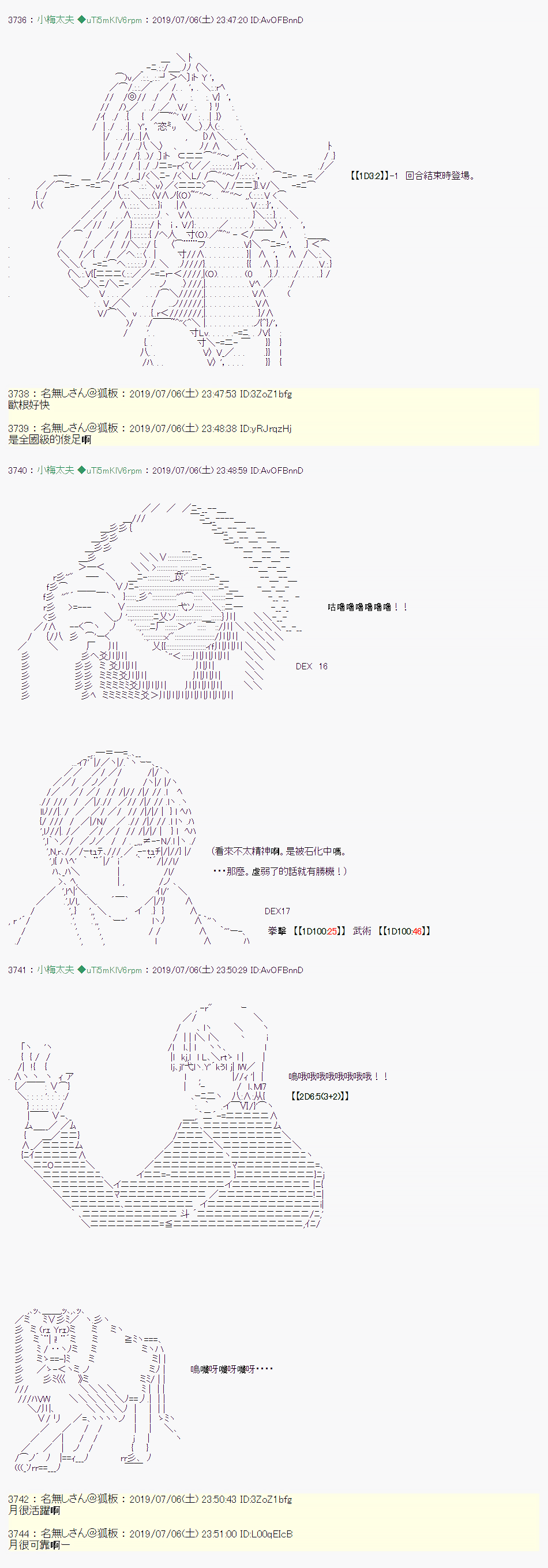 第 37 页