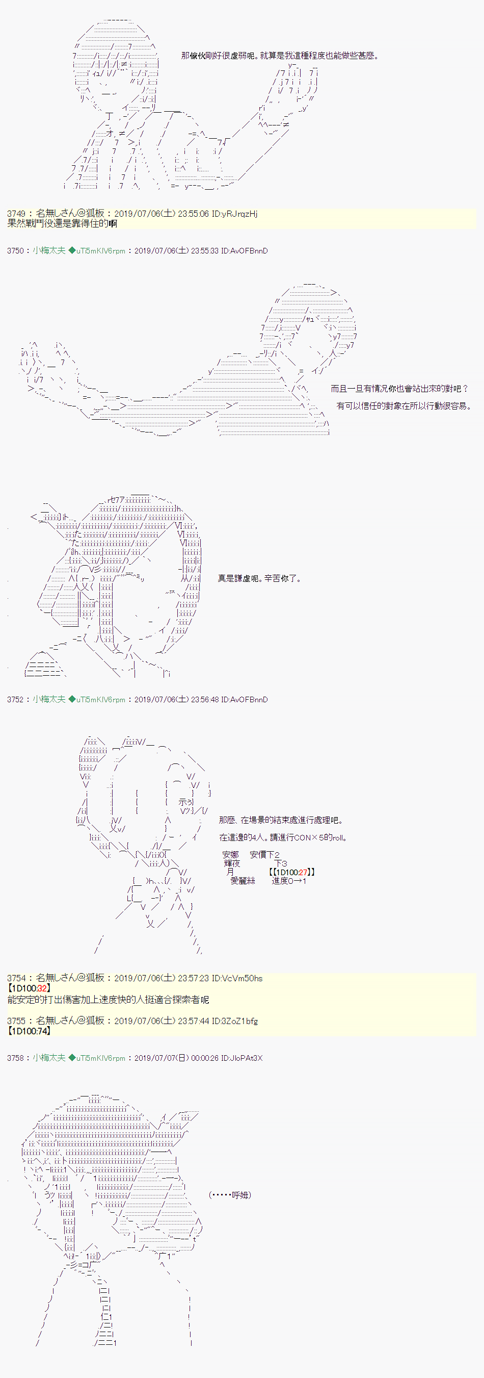 第 39 页