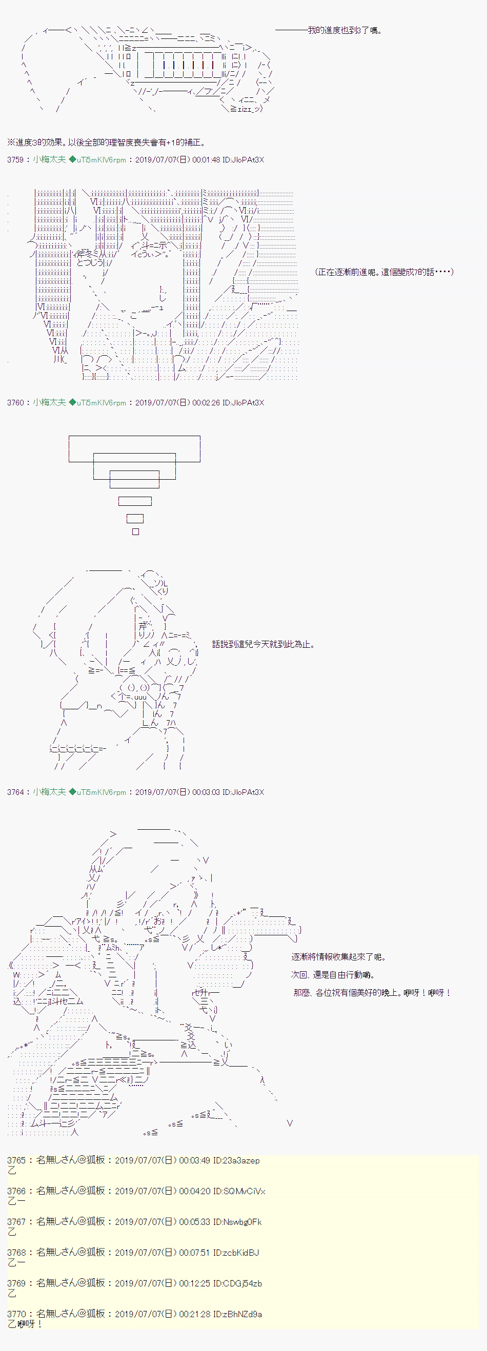 第 40 页