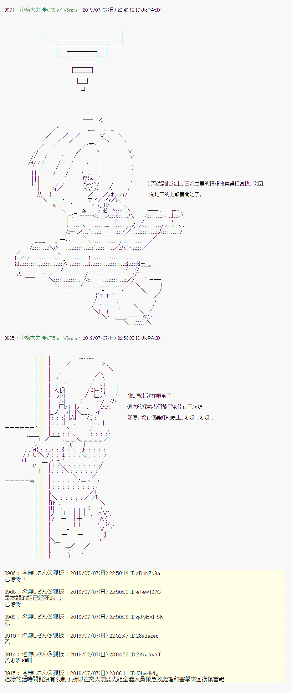 第 19 页