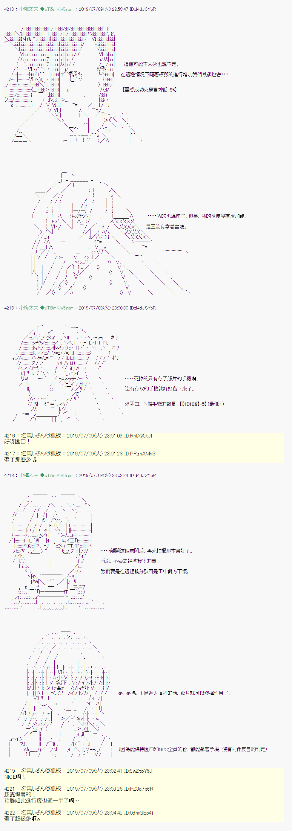 第 19 页