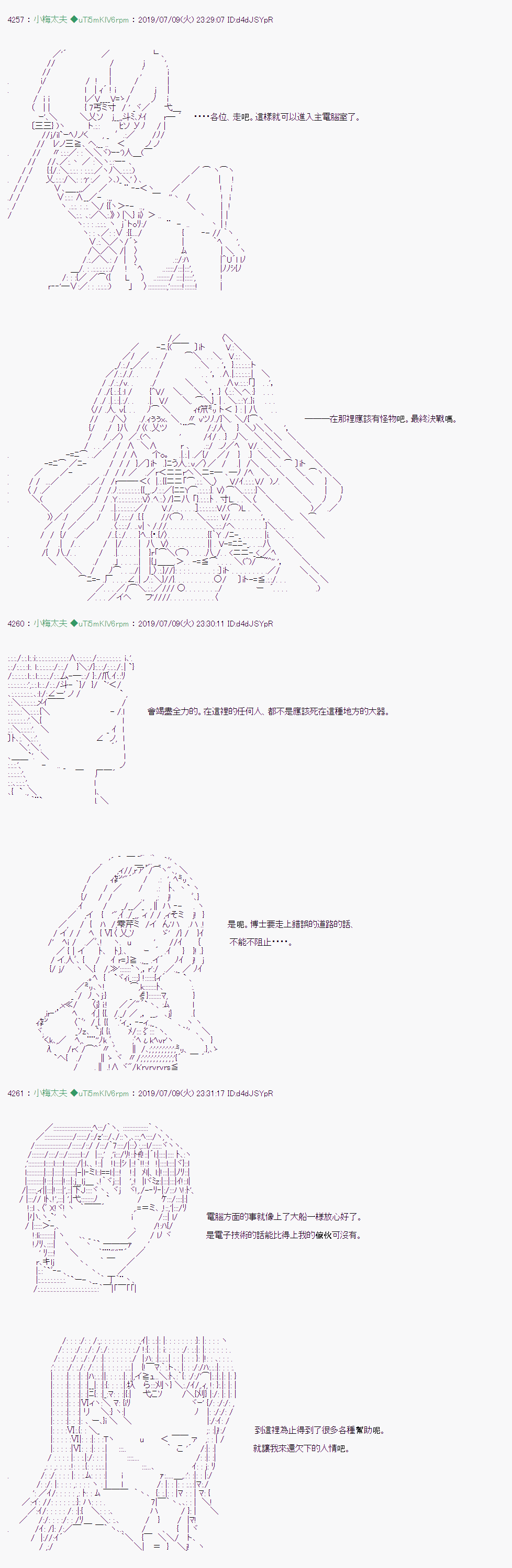 第 24 页