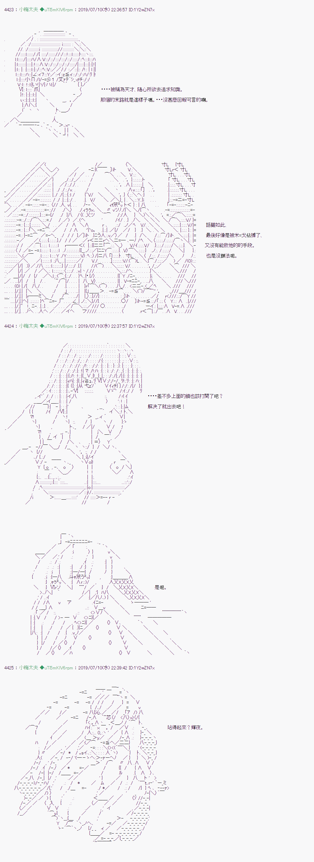 第 19 页
