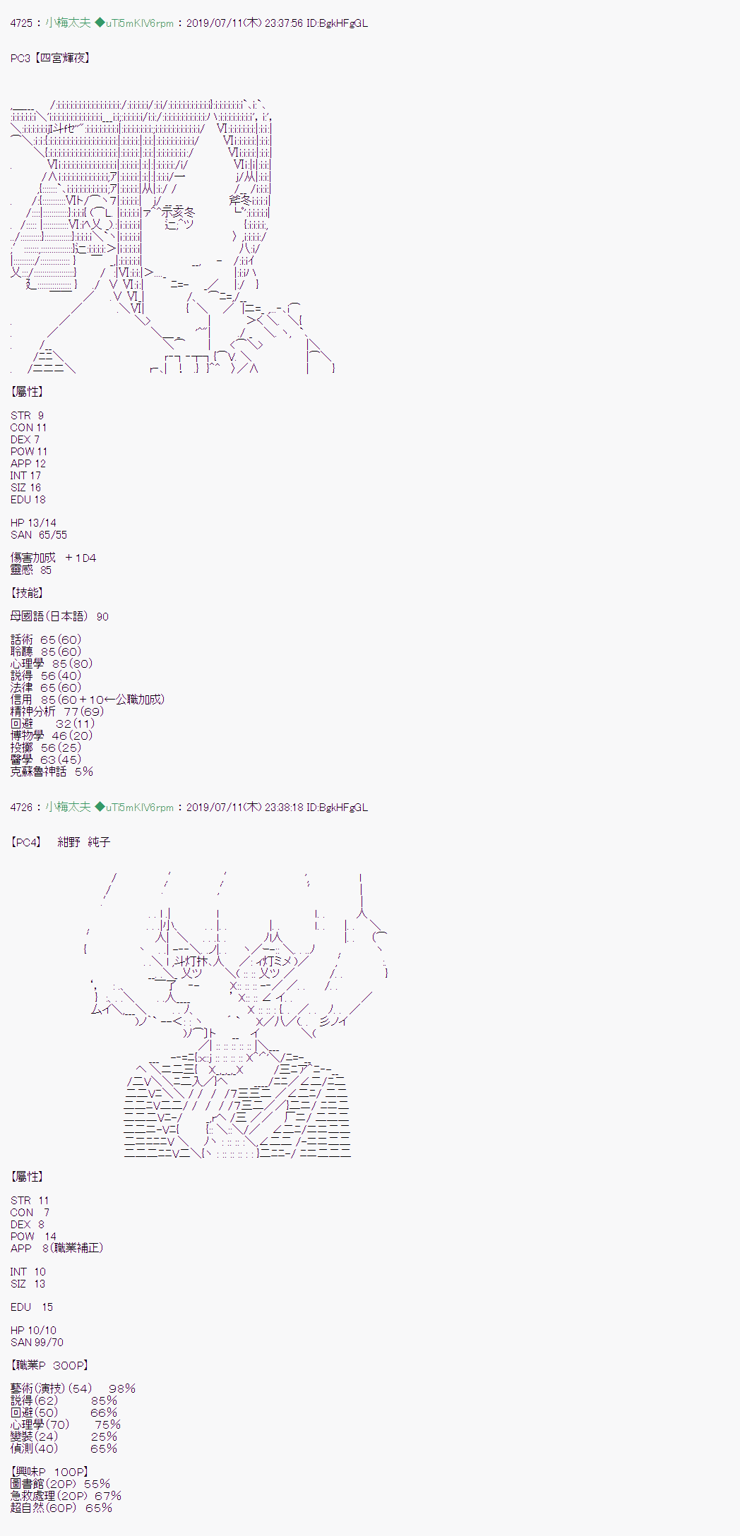 第 16 页