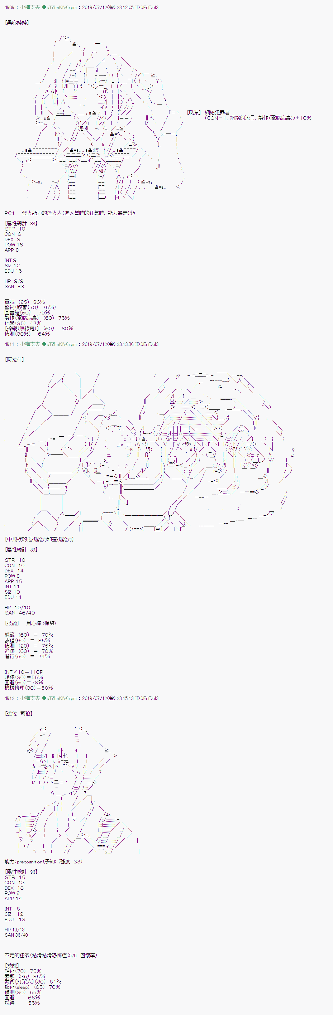 第 19 页