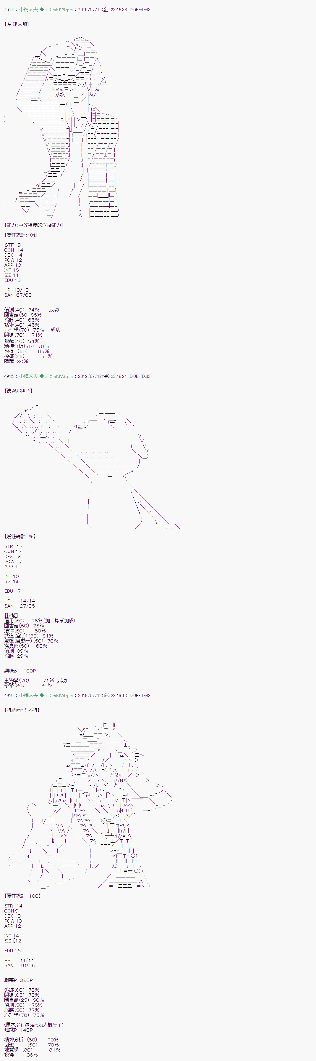 第 20 页