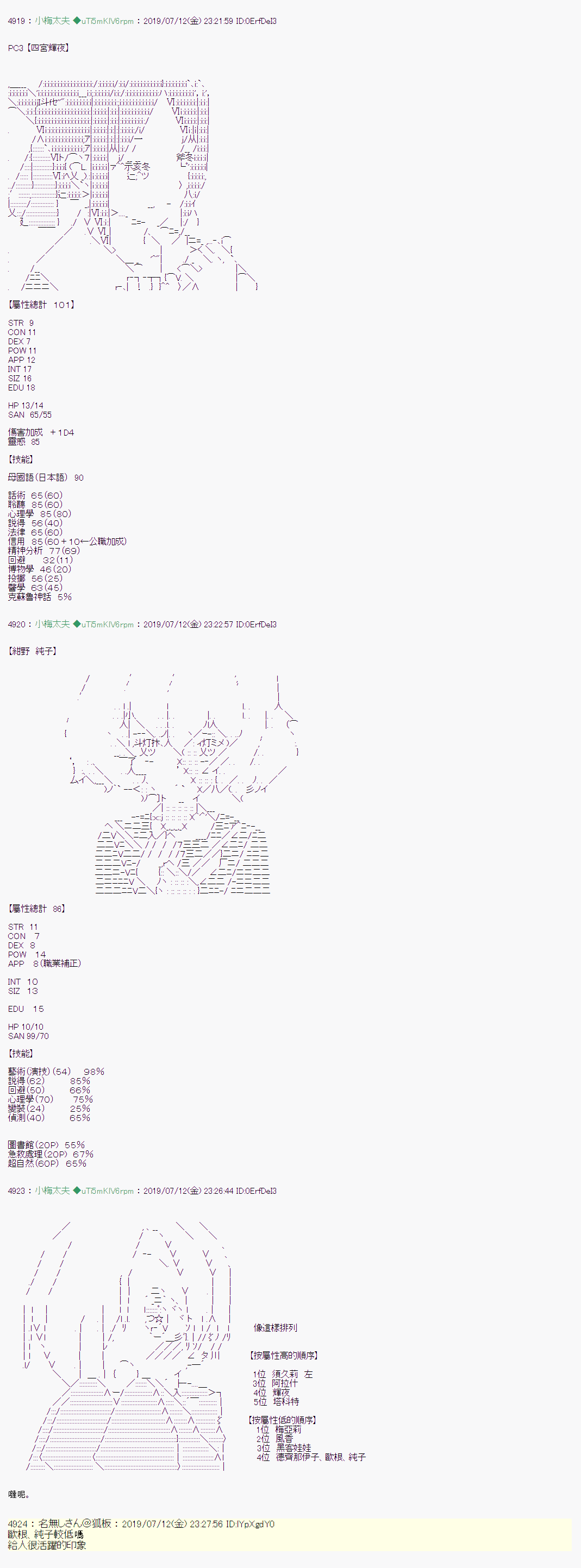 第 22 页