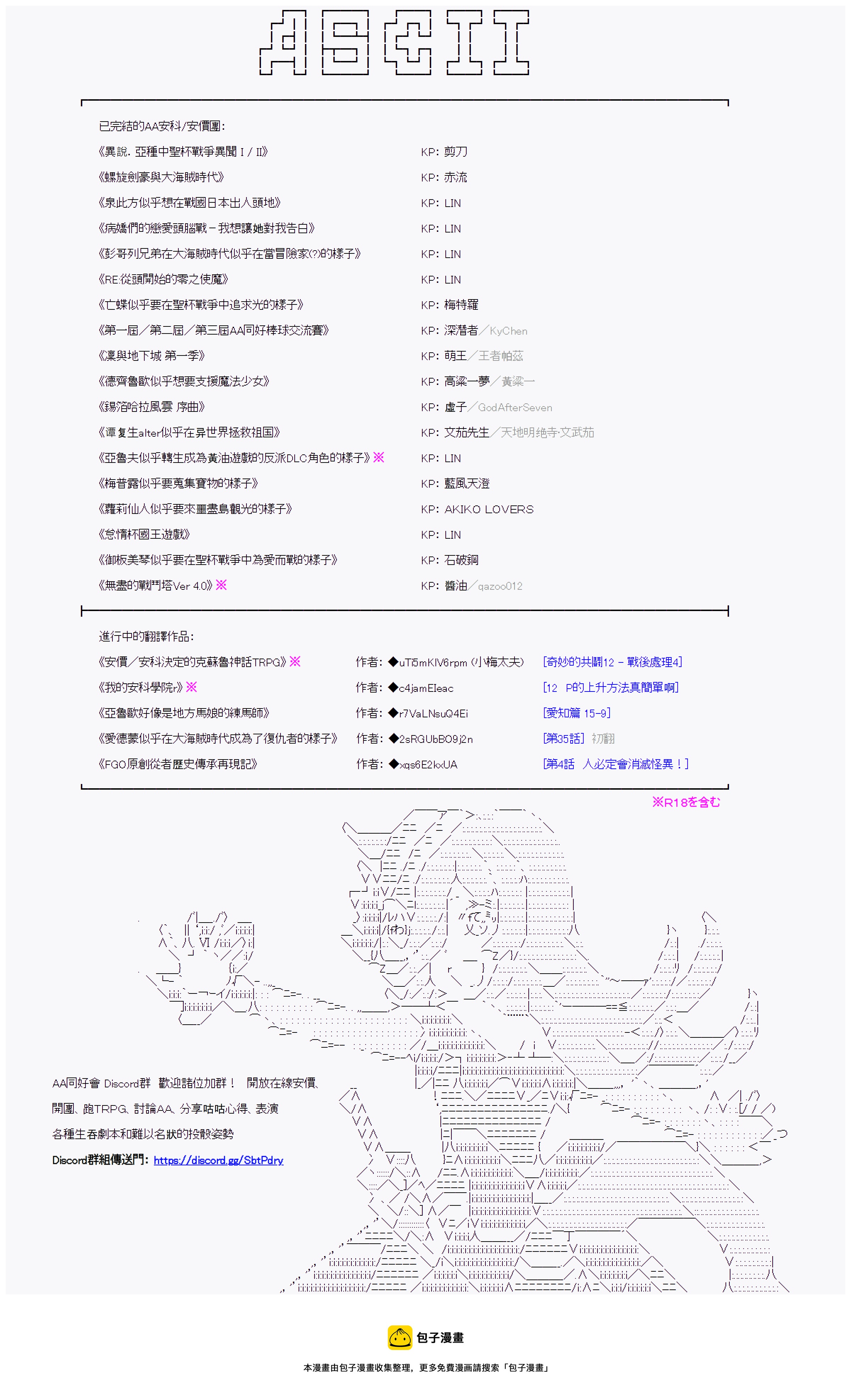 第 20 页