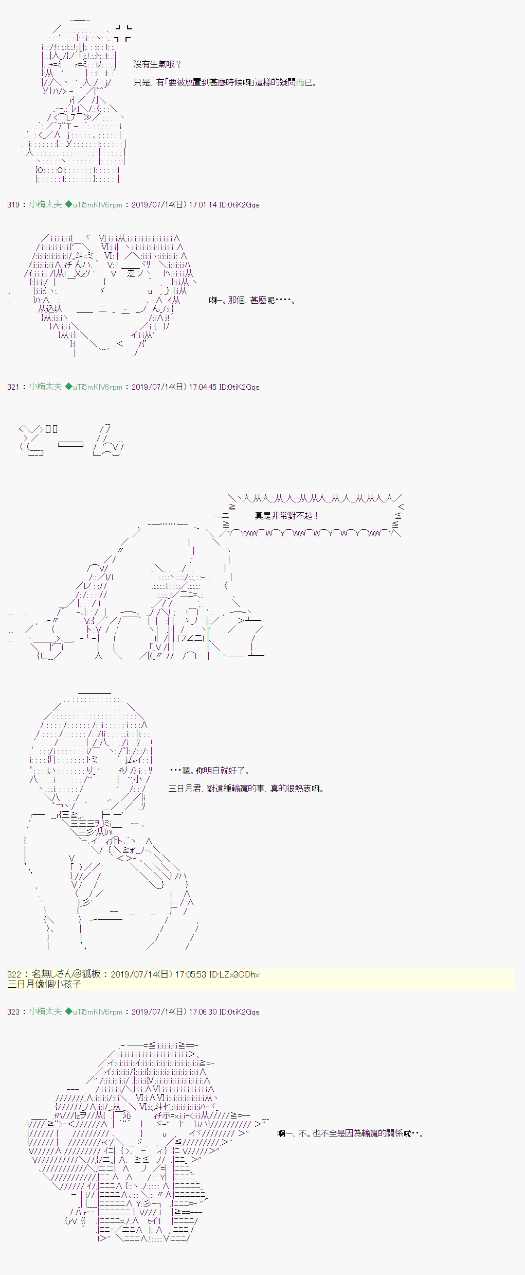 第 19 页