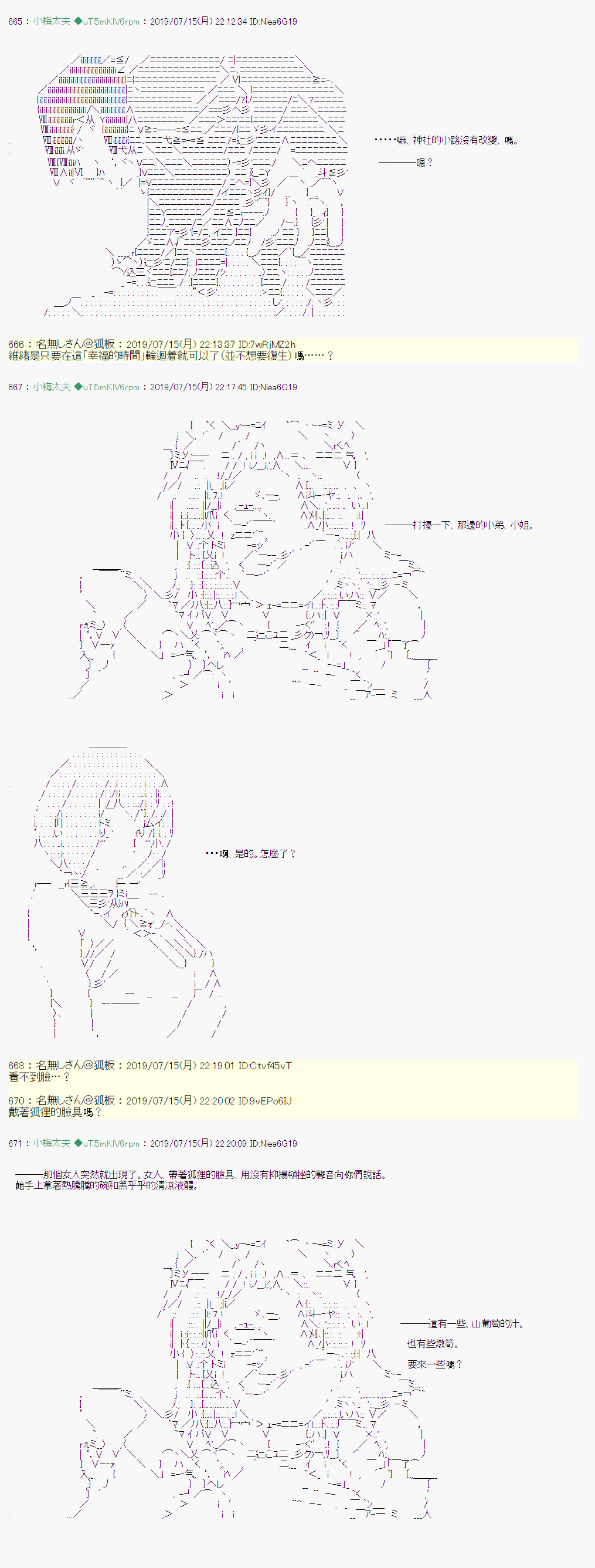 第 20 页