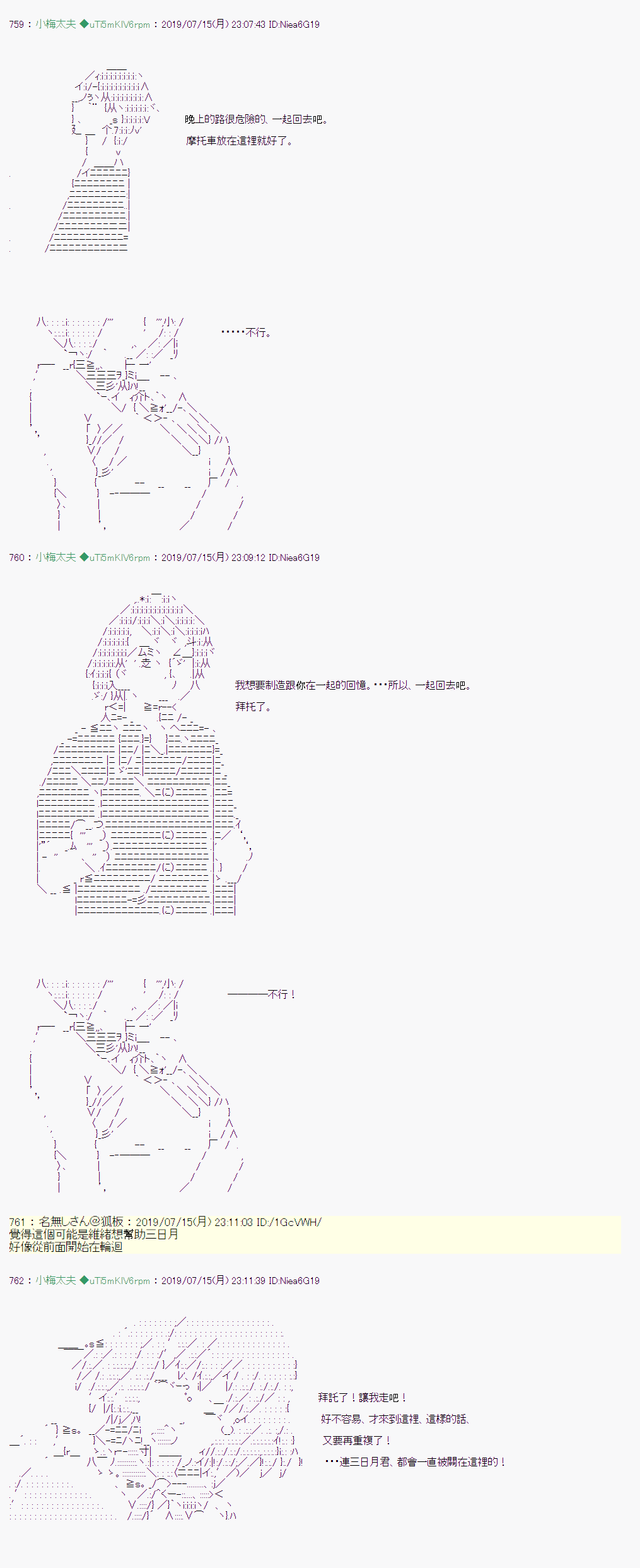 第 31 页