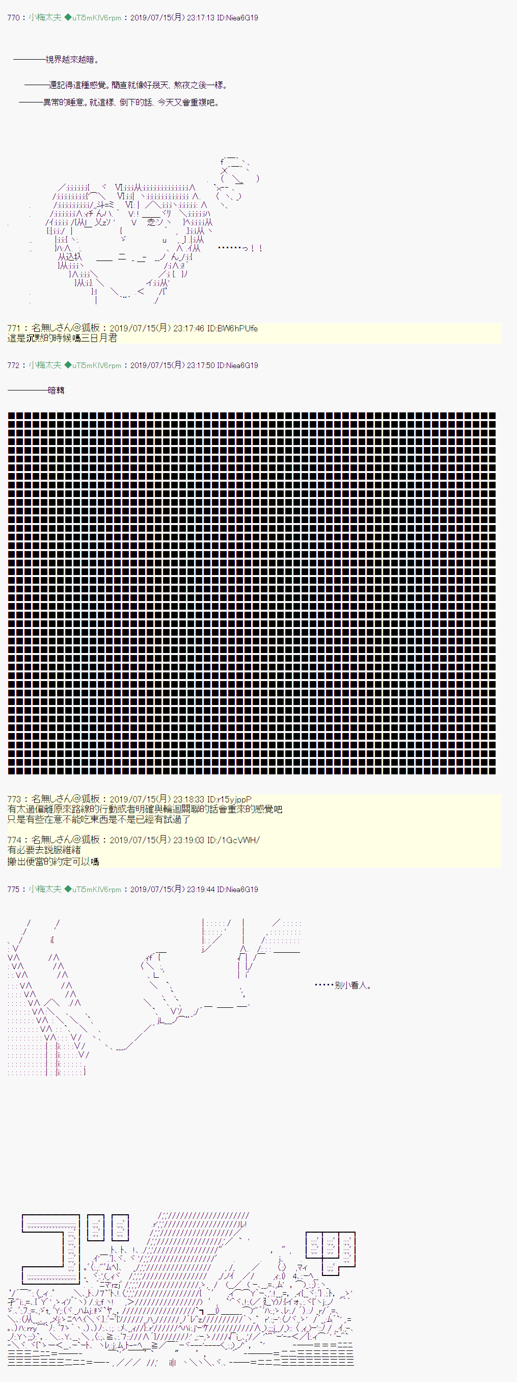 第 33 页