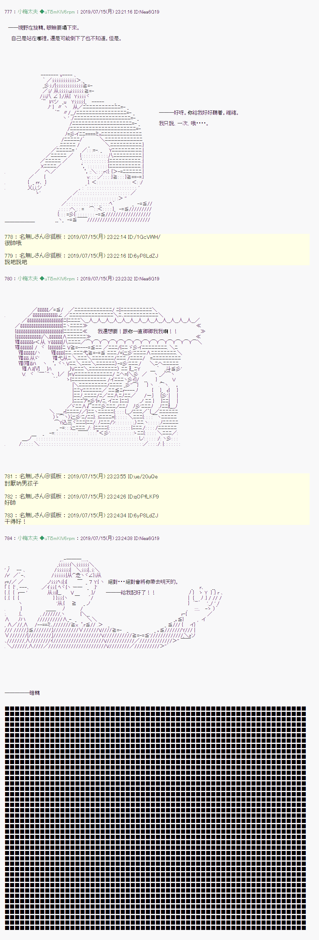 第 34 页