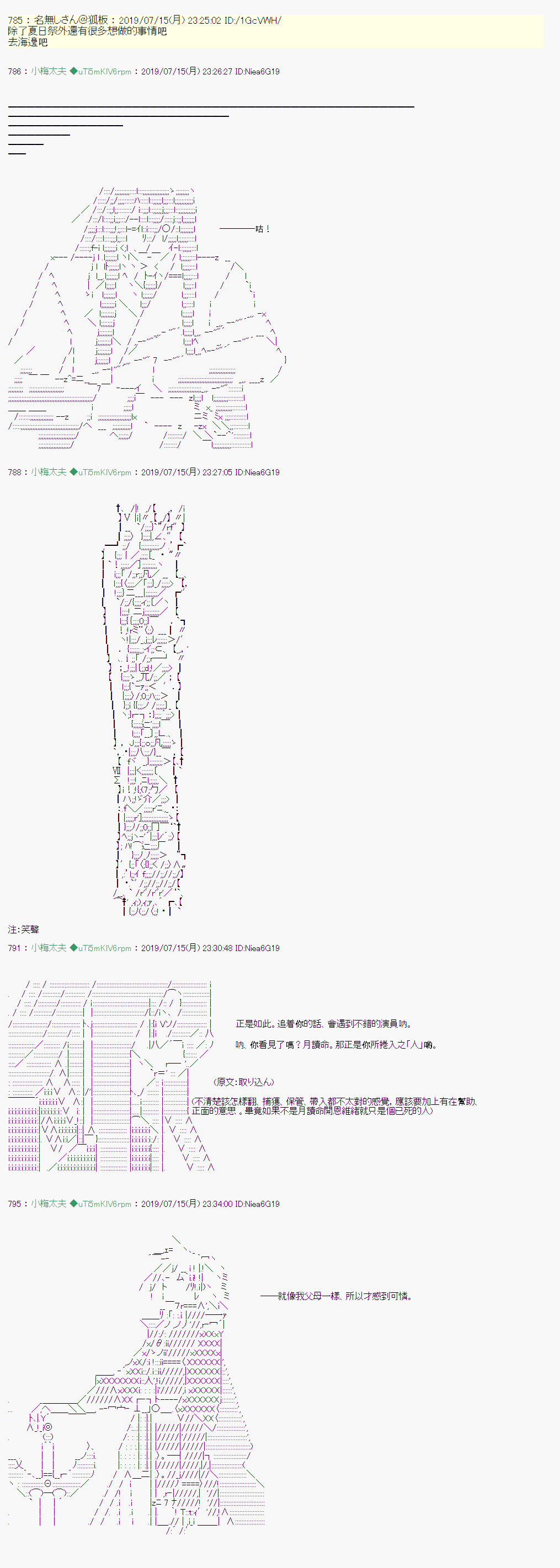 第 35 页